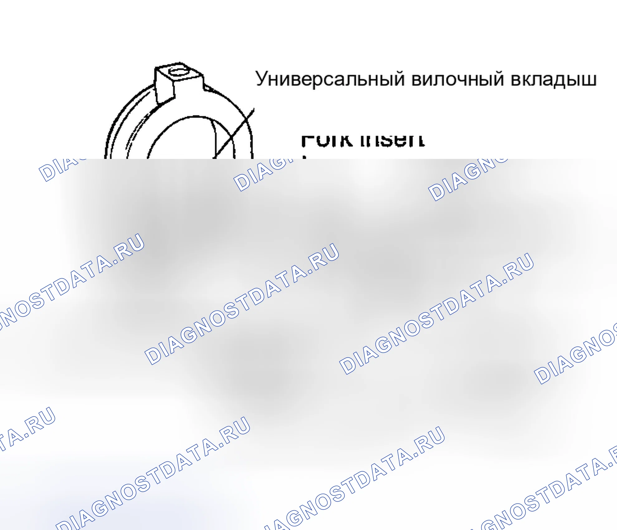 Рис. 22: ПОРШНЕВОЙ ПАЛЕЦ. Geely Monjaro I
