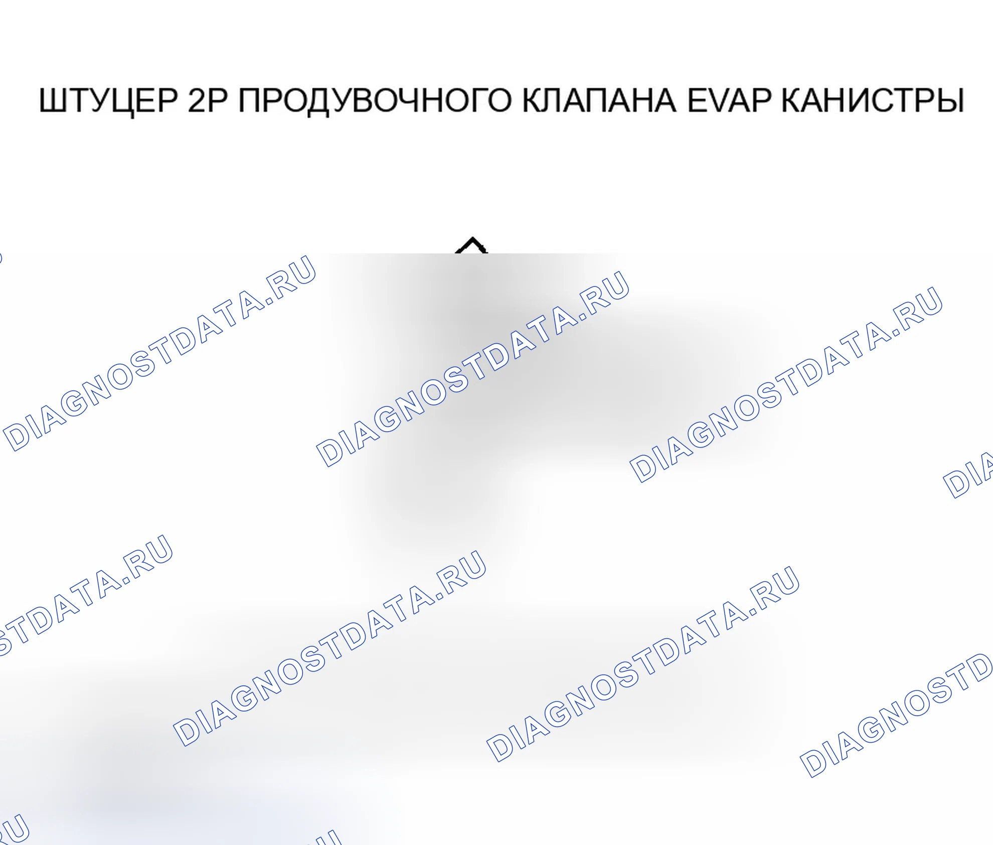 Рис. 81. Honda Accord VII рестайлинг