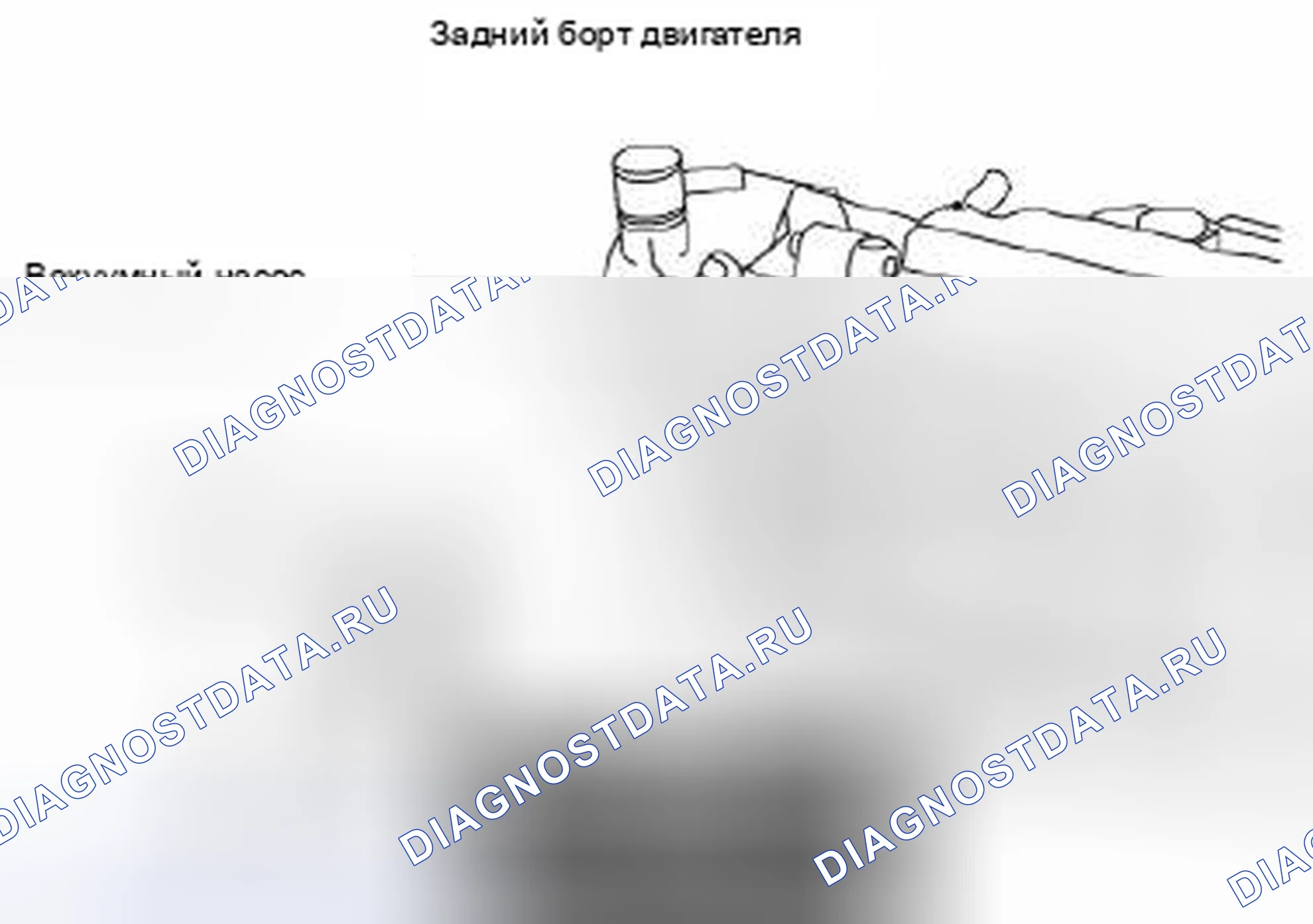 Рис. 209. Mazda 3 BL рестайлинг