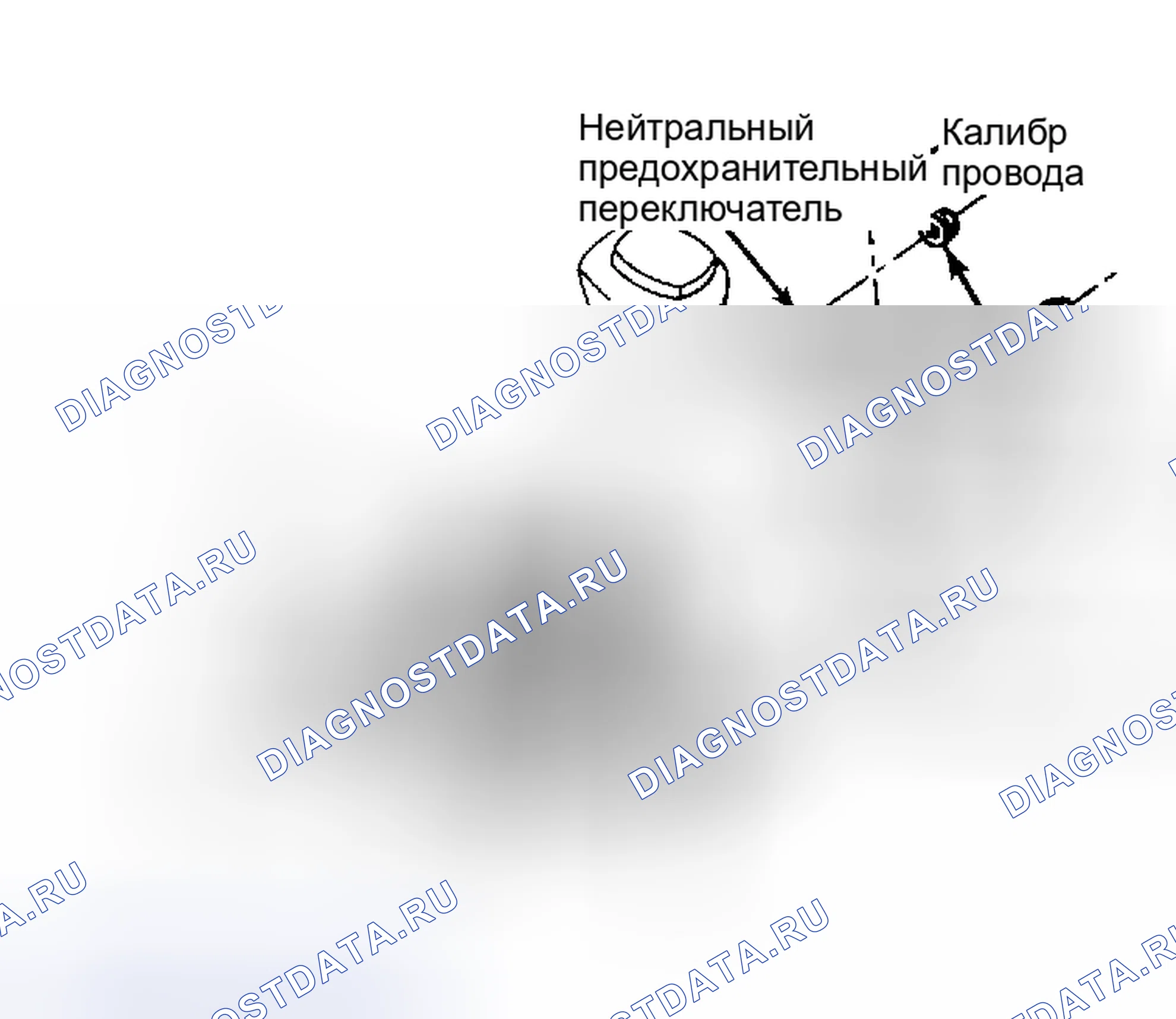 Рис. 96: ТОРМОЗНОЙ ПЕРЕКЛЮЧАТЕЛЬ СЦЕПЛЕНИЯ ГИДРОТРАНСФОРМАТОРА. Hyundai Staria I