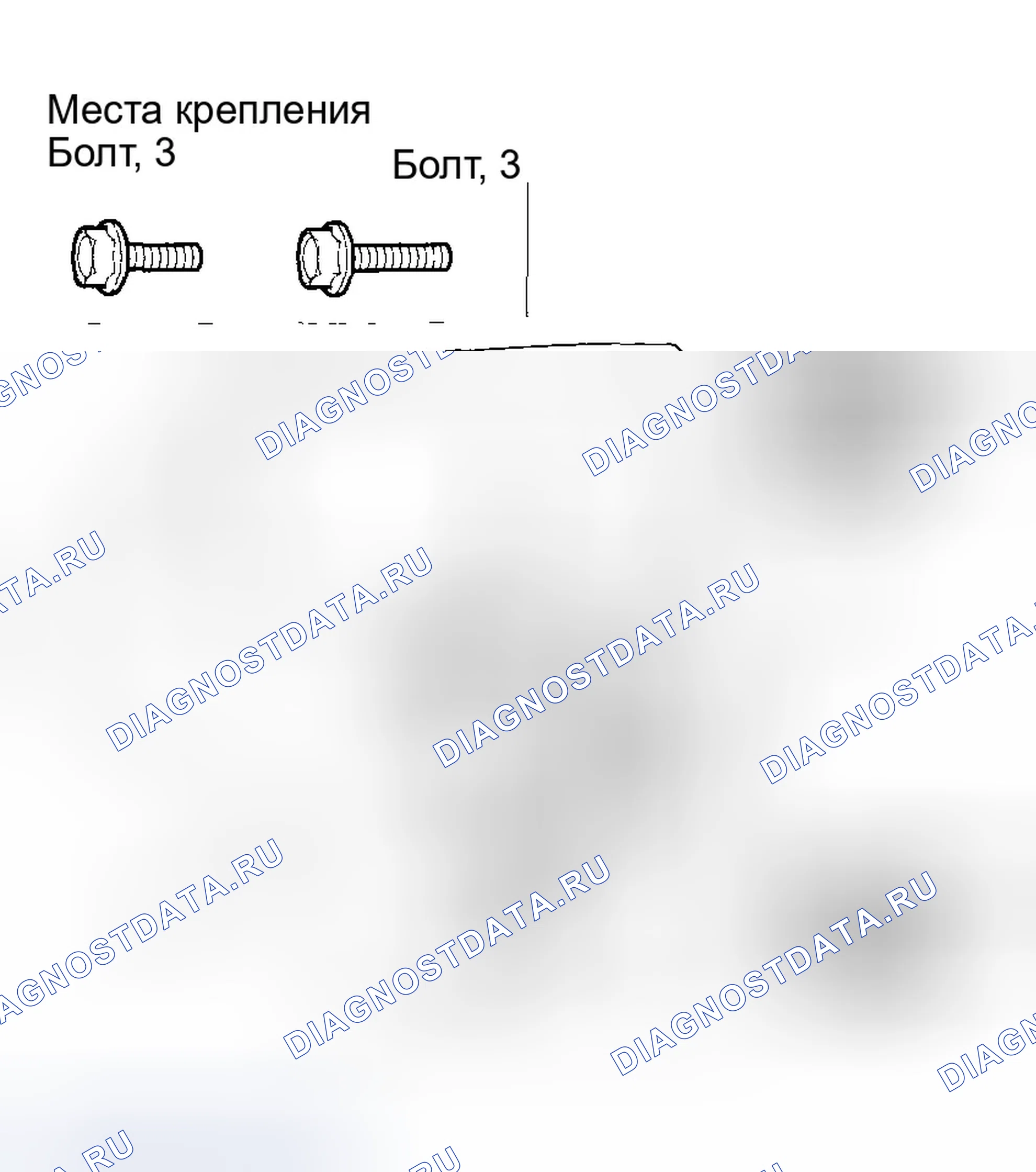 Рис. 220. Honda Accord VII рестайлинг