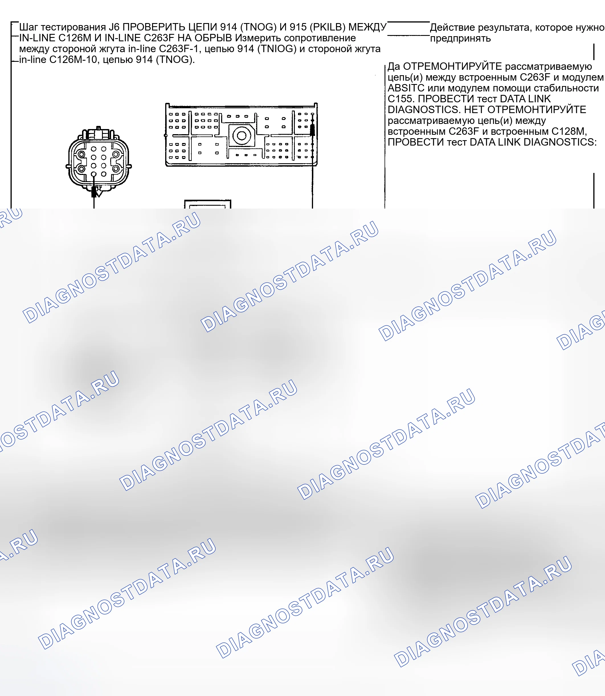 Рис. 80. Mercury Mountaineer II