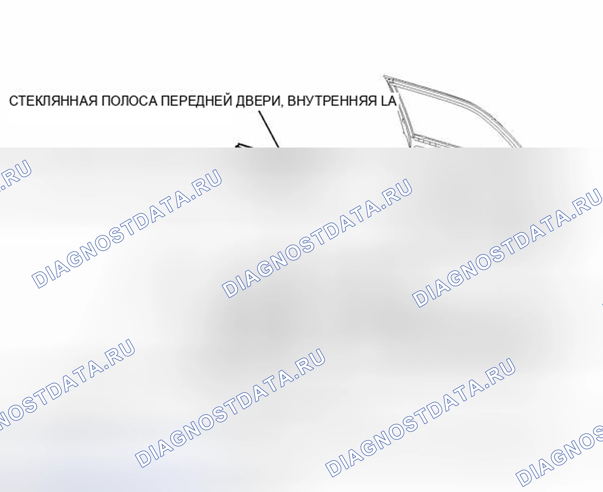 Рис. 47: ИЛЛЮСТРАЦИЯ. Toyota 4Runner V