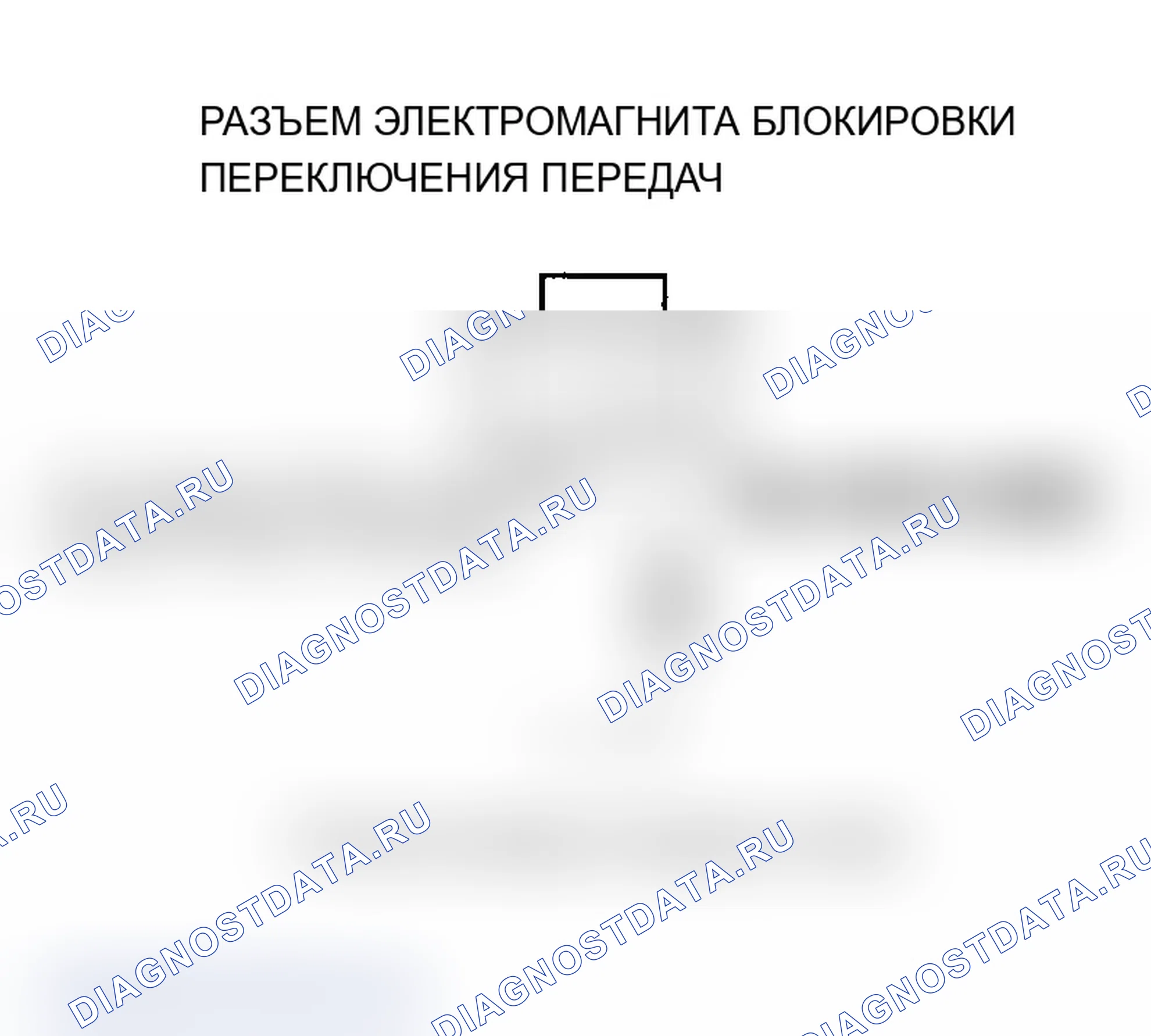 Рис. 389. Acura MDX I