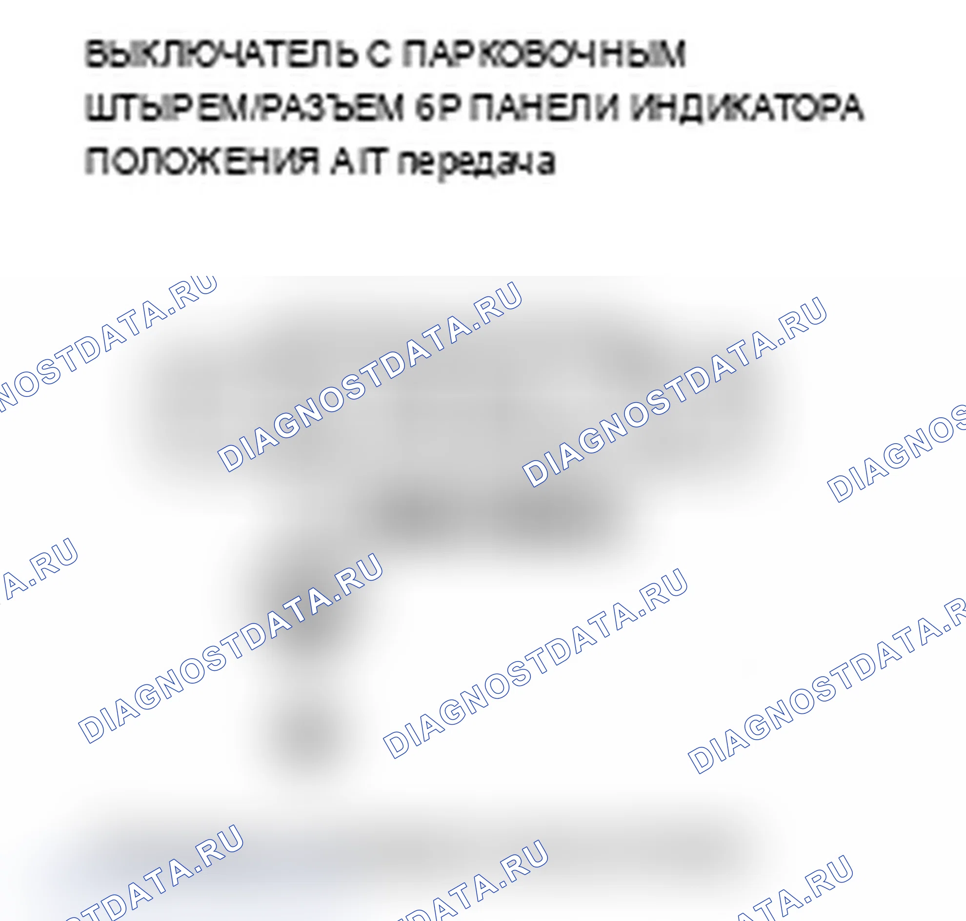 Рис. 6. Acura RDX I рестайлинг