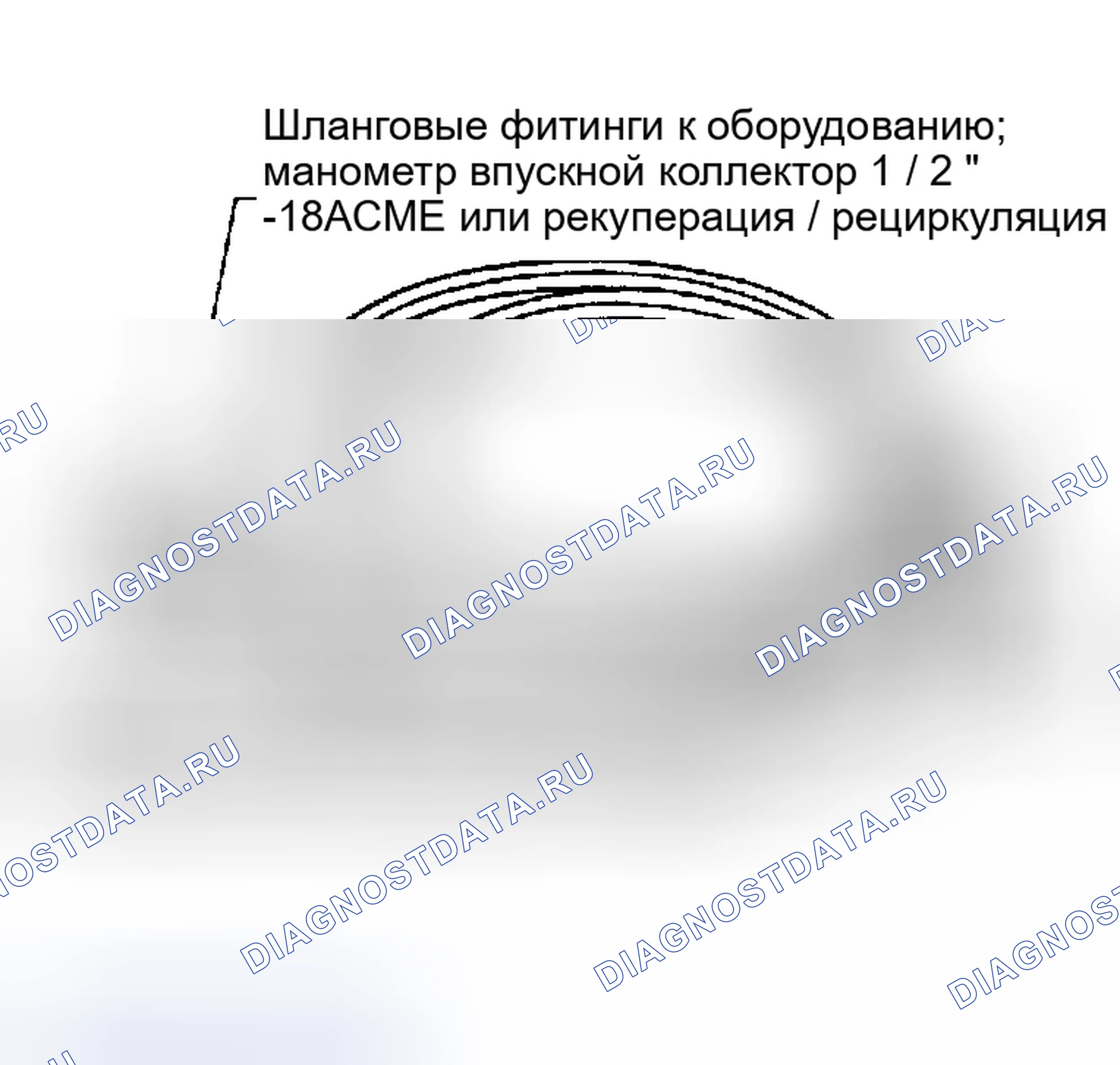Рис. 186: СЕРВИСНЫЕ ШЛАНГИ. Nissan Altima L31