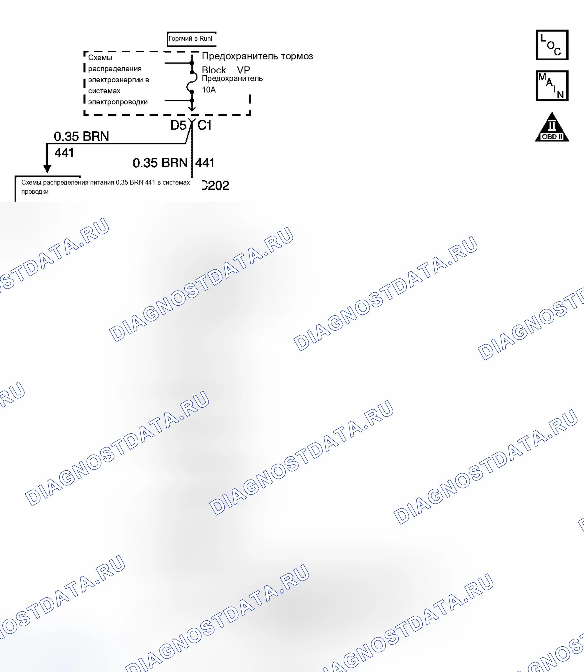 Рис. 26: P0833 расшифровка кода ошибки. Chevrolet Silverado 3500 