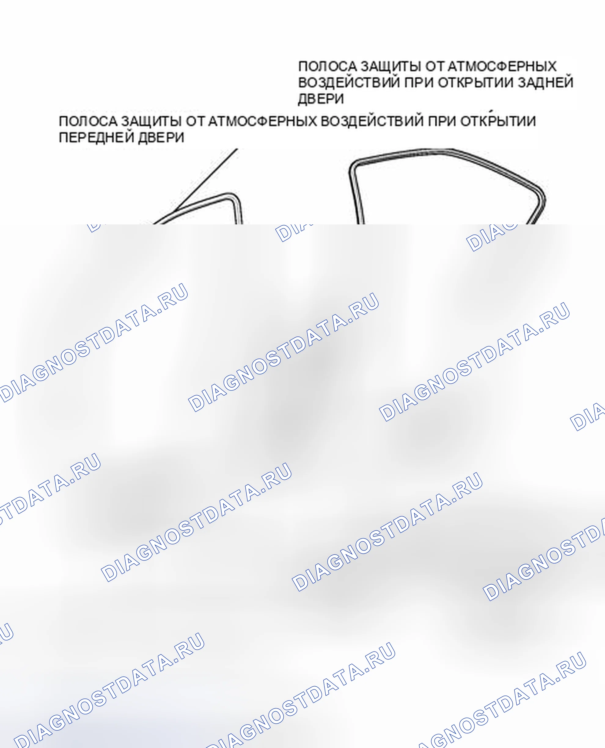 Рис. 357: ИЛЛЮСТРАЦИЯ. Toyota Camry XV40 рестайлинг