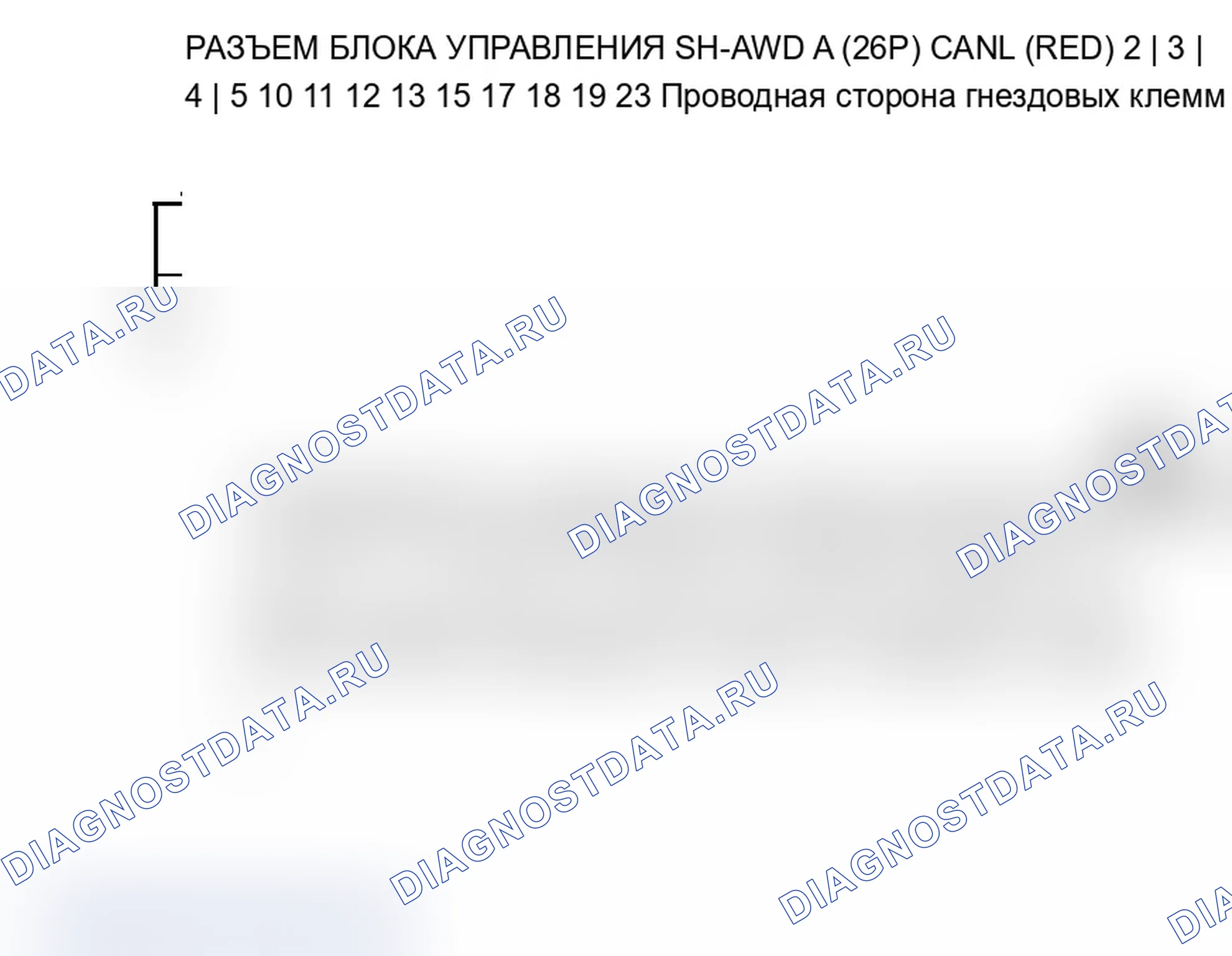 Рис. 143. Acura RL II рестайлинг