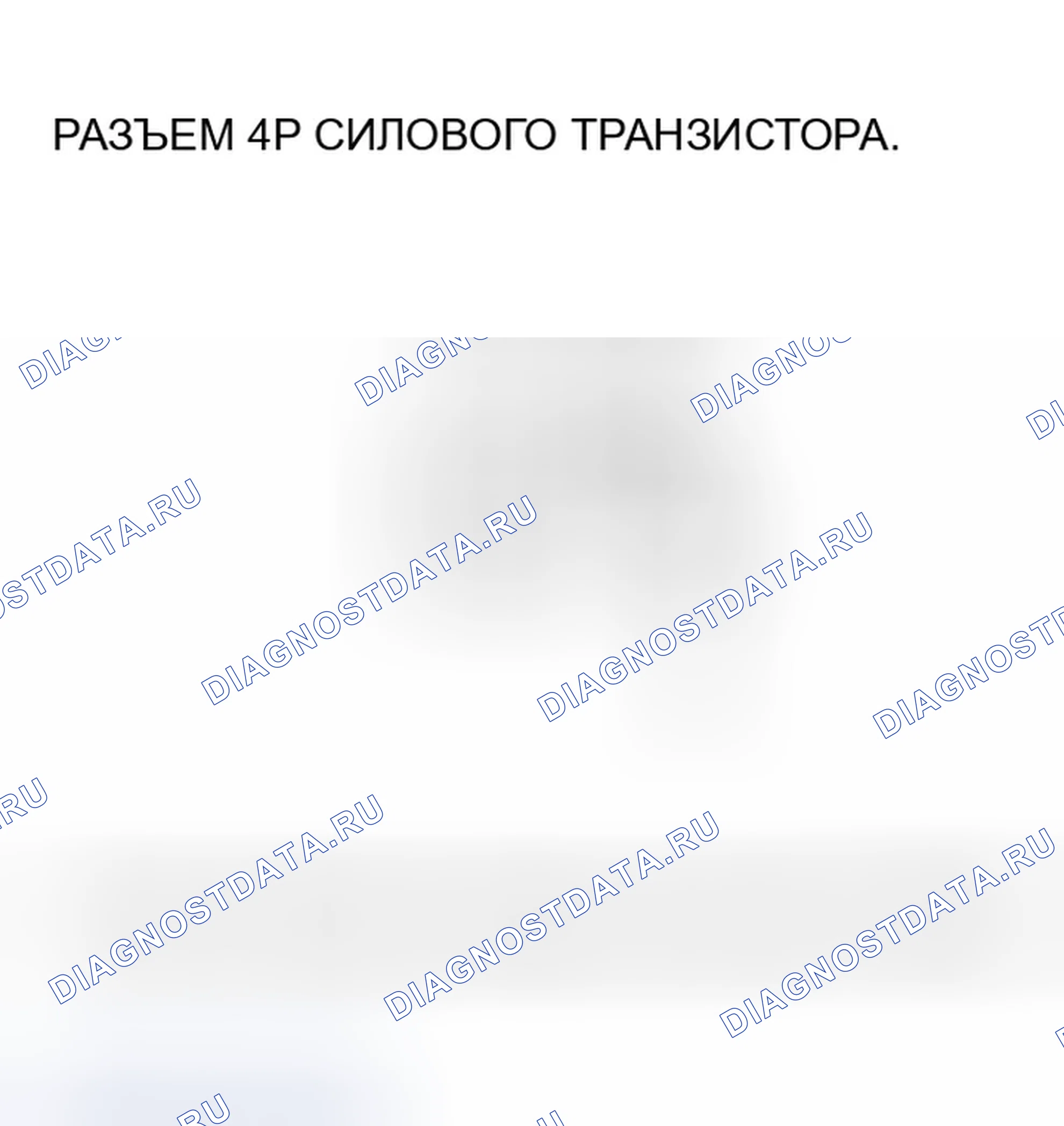 Рис. 22. Honda CR-V II