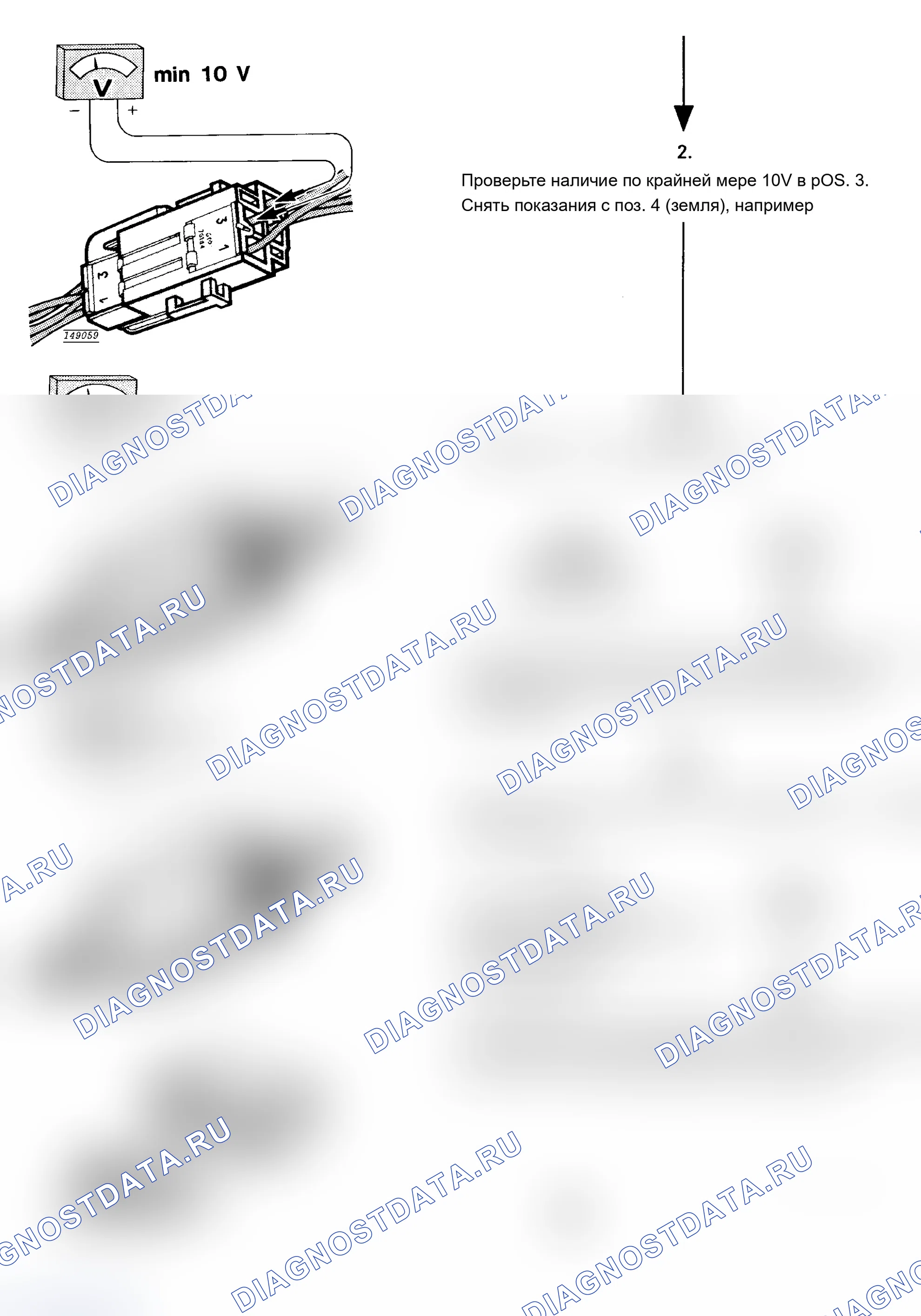 Рис. 54. Volvo 760 I