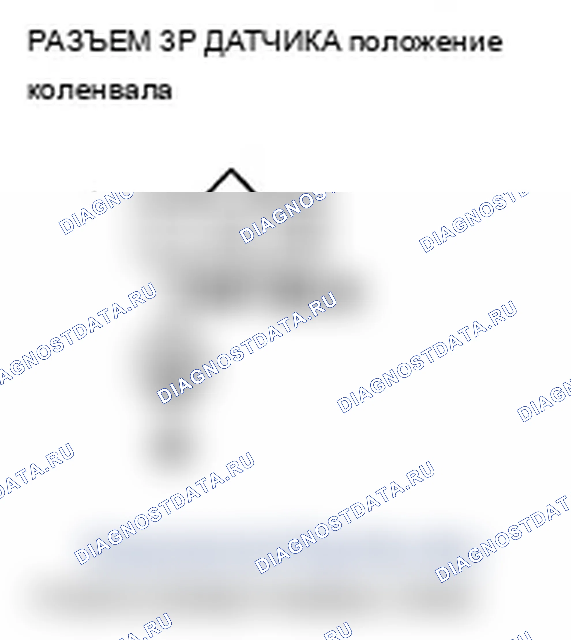 Рис. 180. Acura TL IV