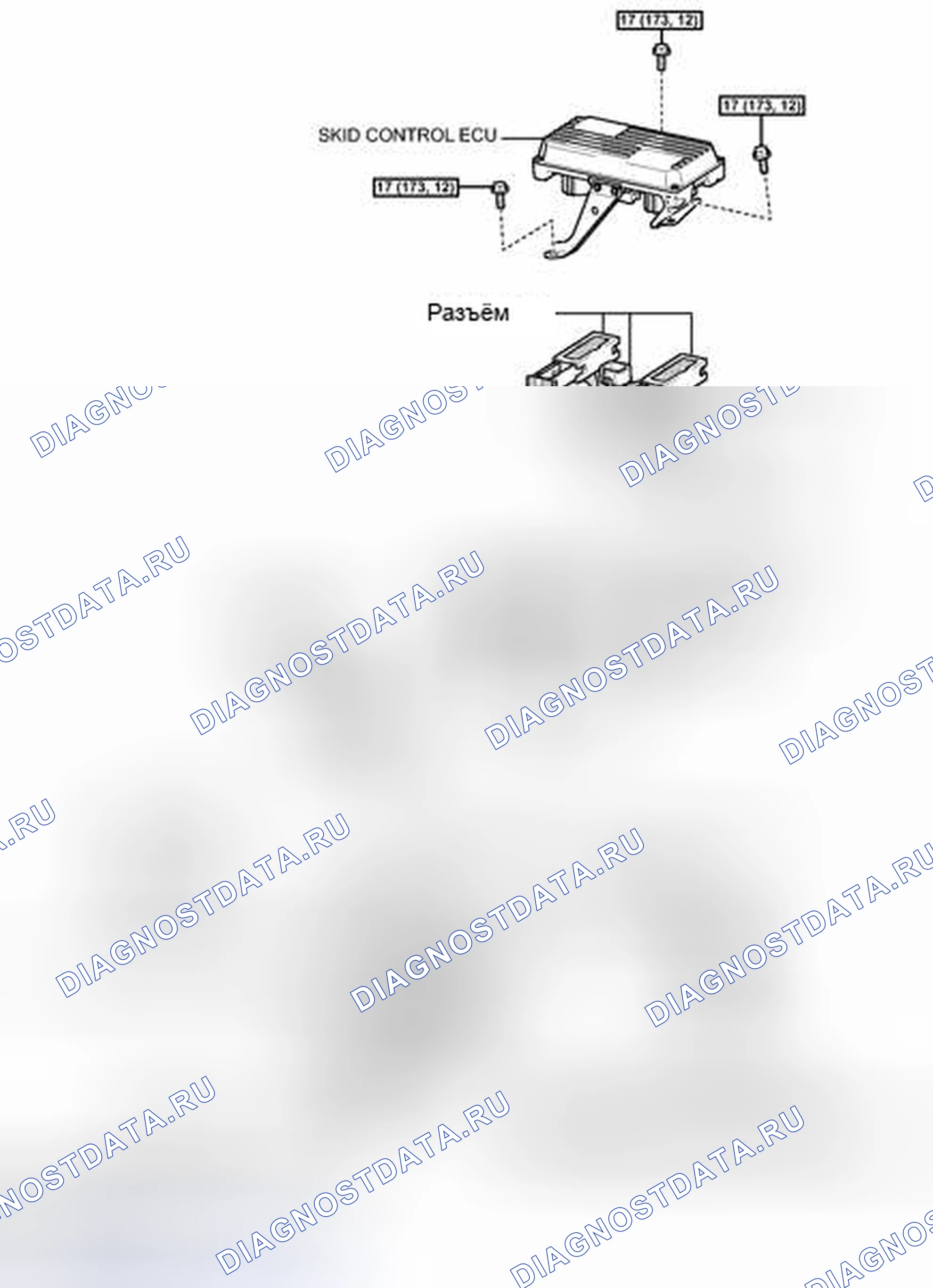 Рис. 87: ИЛЛЮСТРАЦИЯ. Haval H6S I