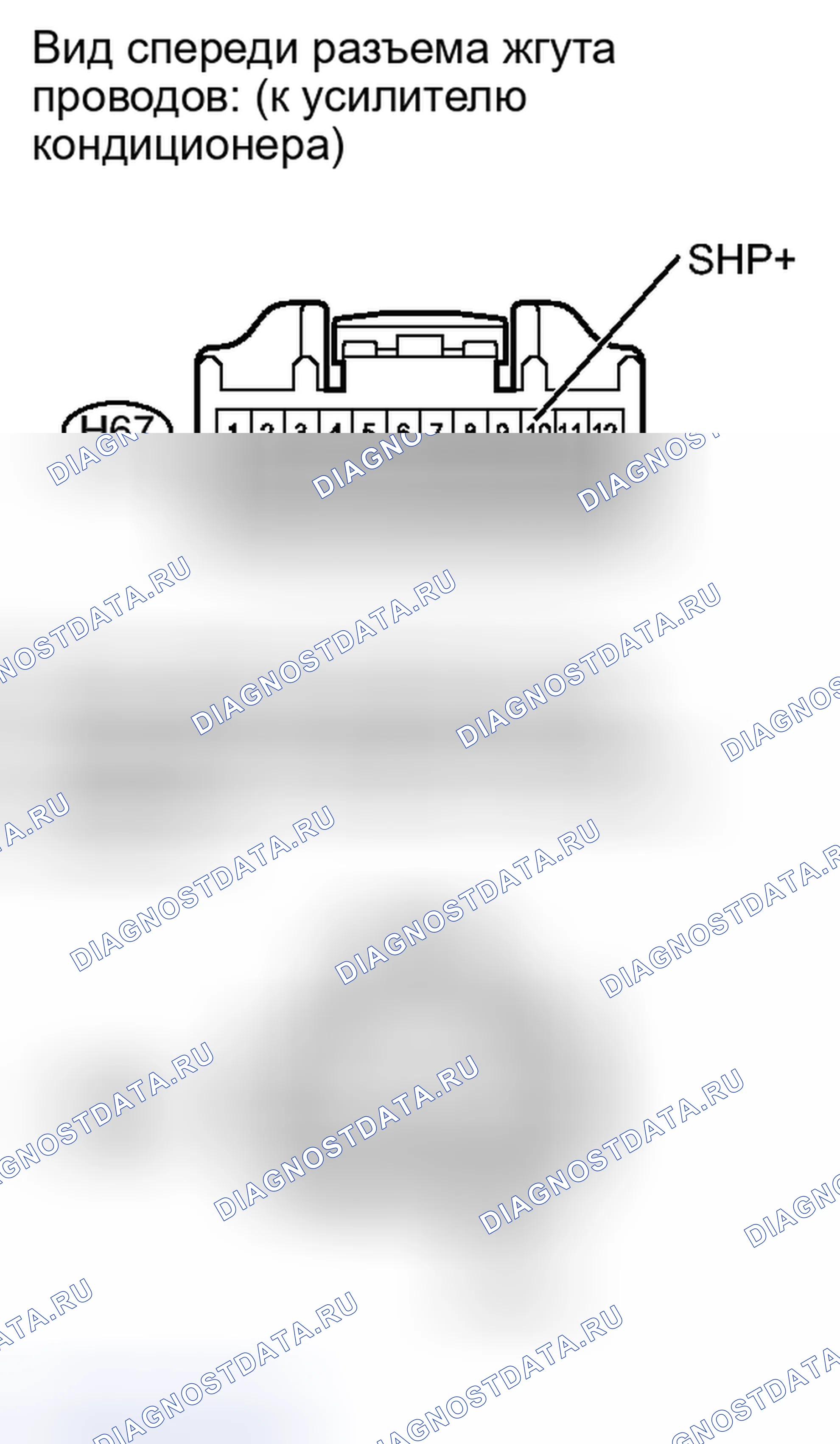 Рис. 624. Toyota Sequoia II рестайлинг