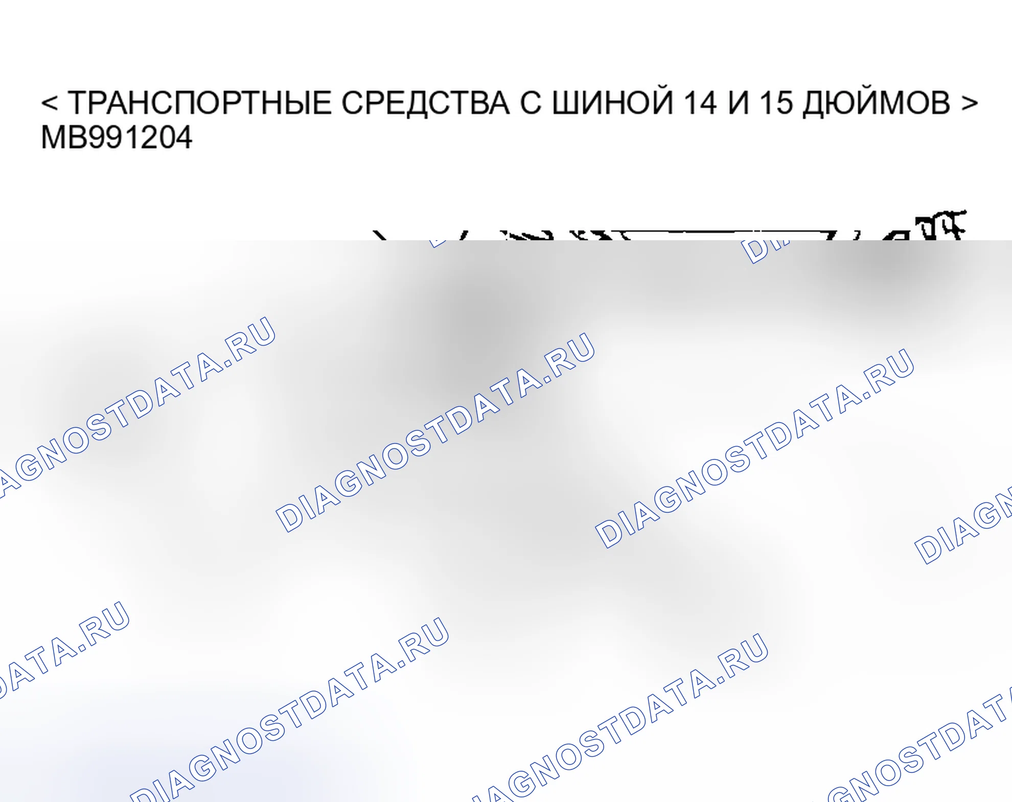 Рис. 127: < < A > > СНЯТИЕ КРЫШКИ ОПОРЫ СТАТИВА. Honda Edix I