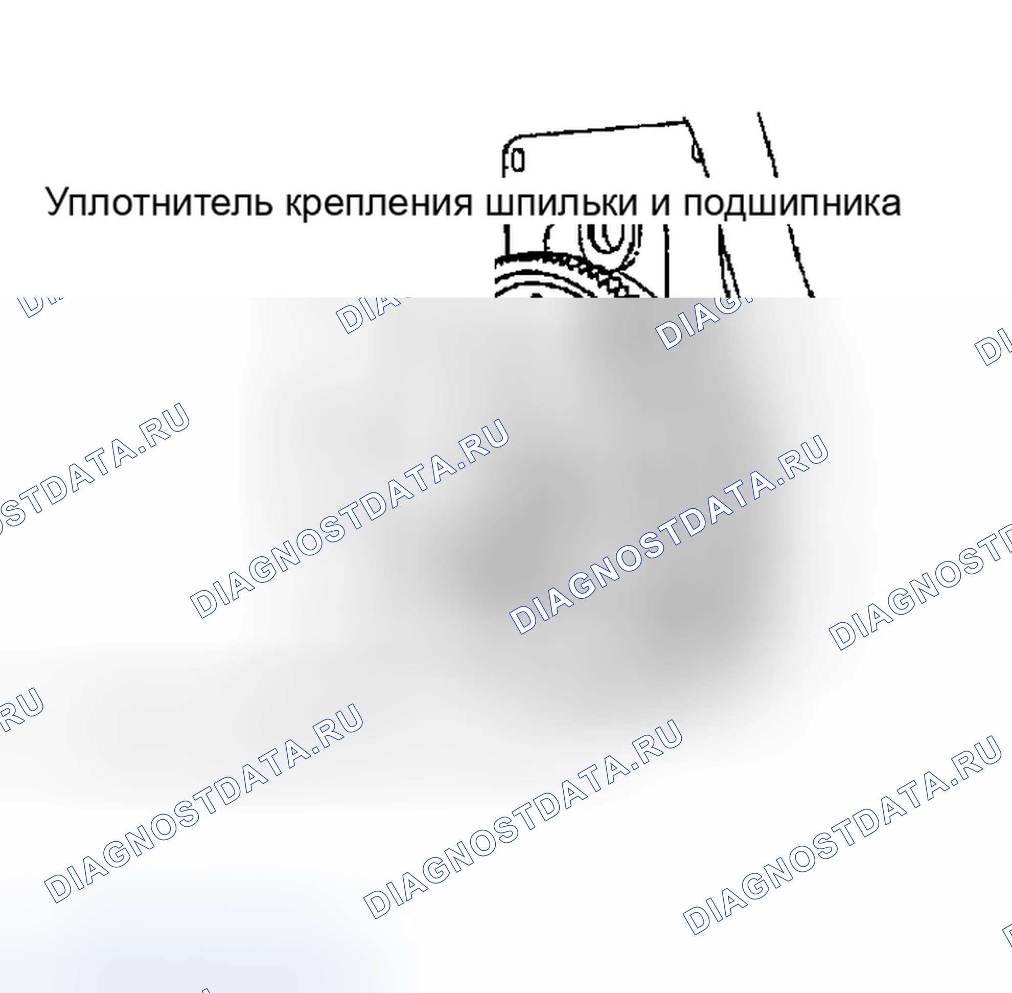 Рис. 27: УСТАНОВКА. Geely Preface I