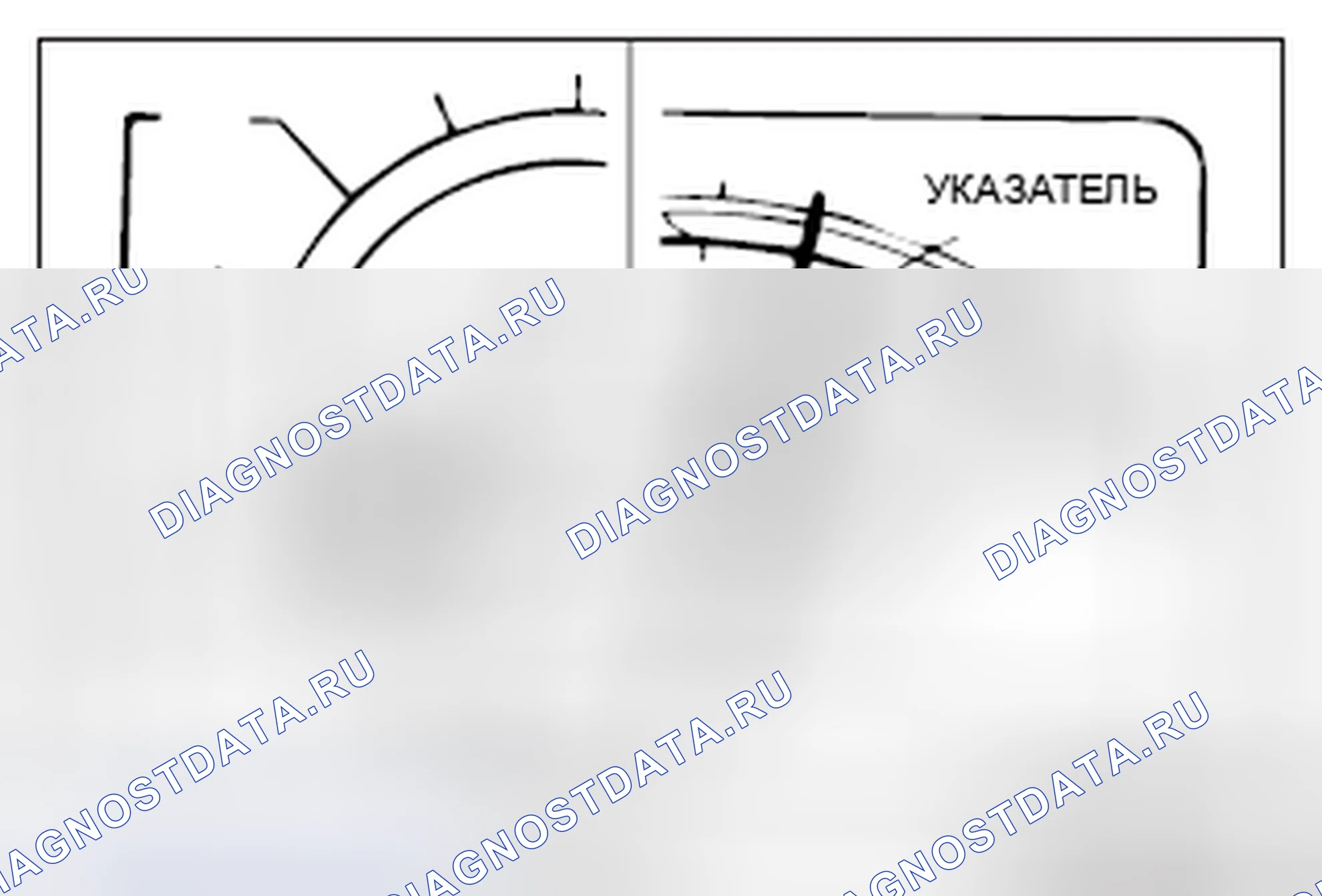 Рис. 6. Honda Crosstour I