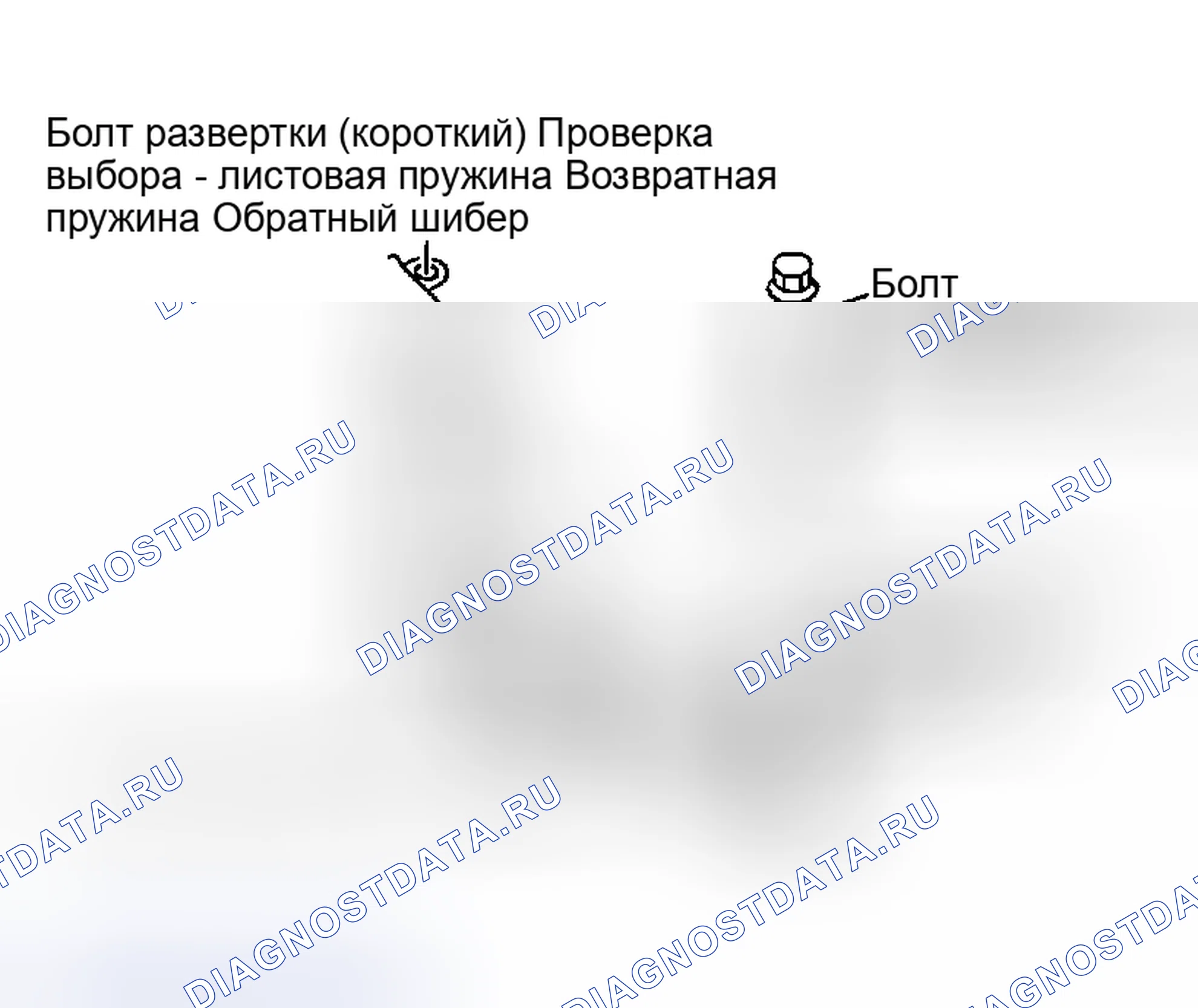 Рис. 43. Nissan Sentra B15