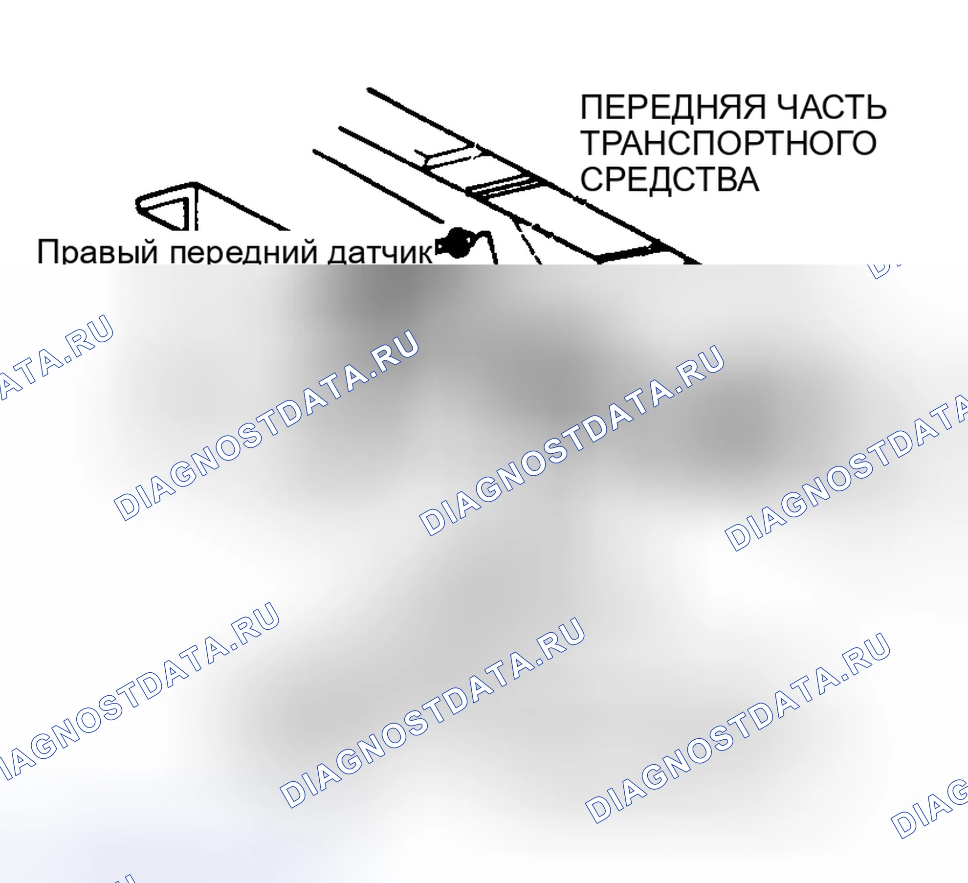 Рис. 8: Установка. Ford Cab & Chassis F350 