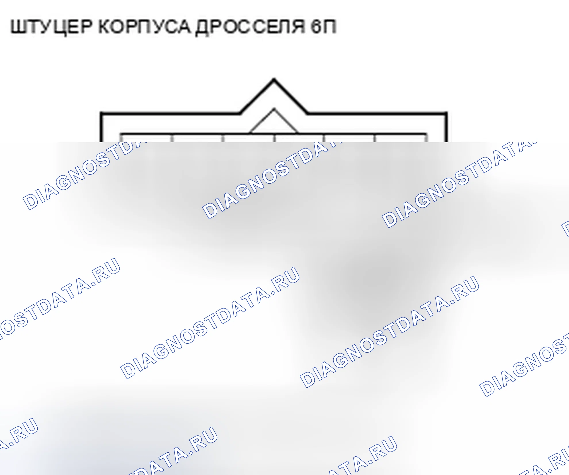 Рис. 273. Honda Pilot II