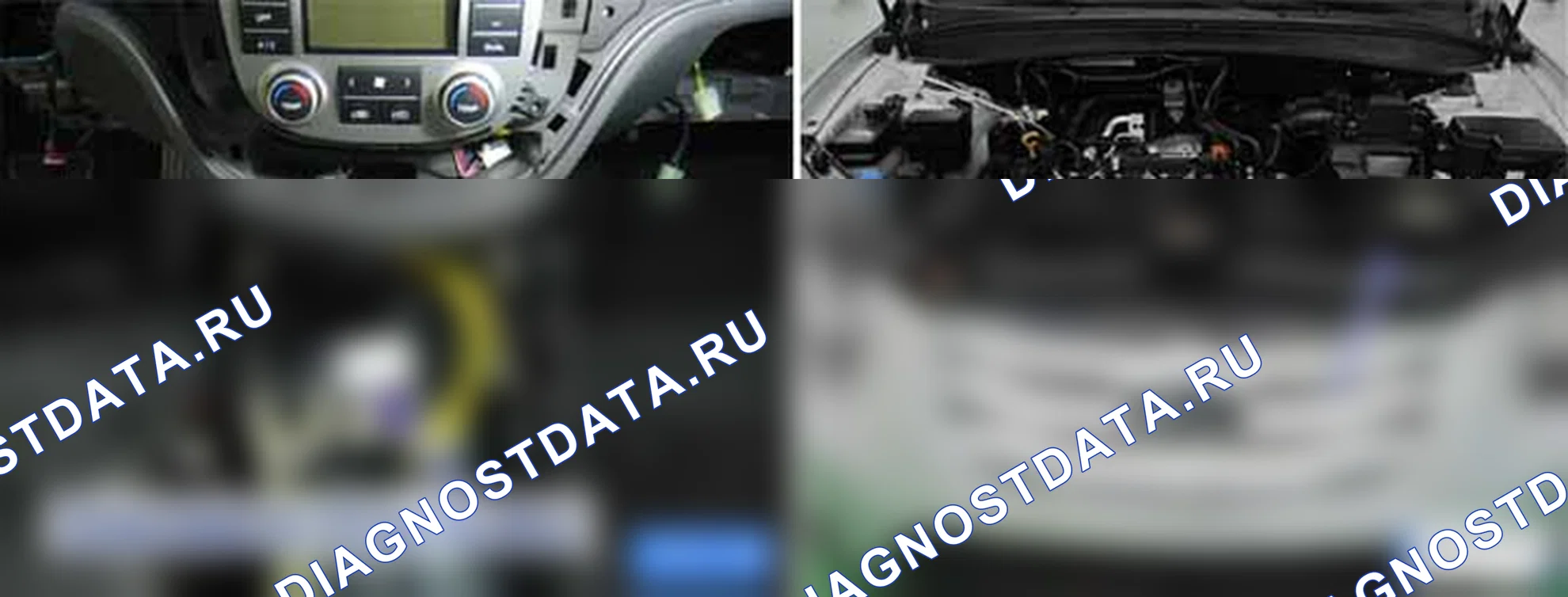 B1101: Высокое напряжение батареи. Hyundai Santa Fe CM