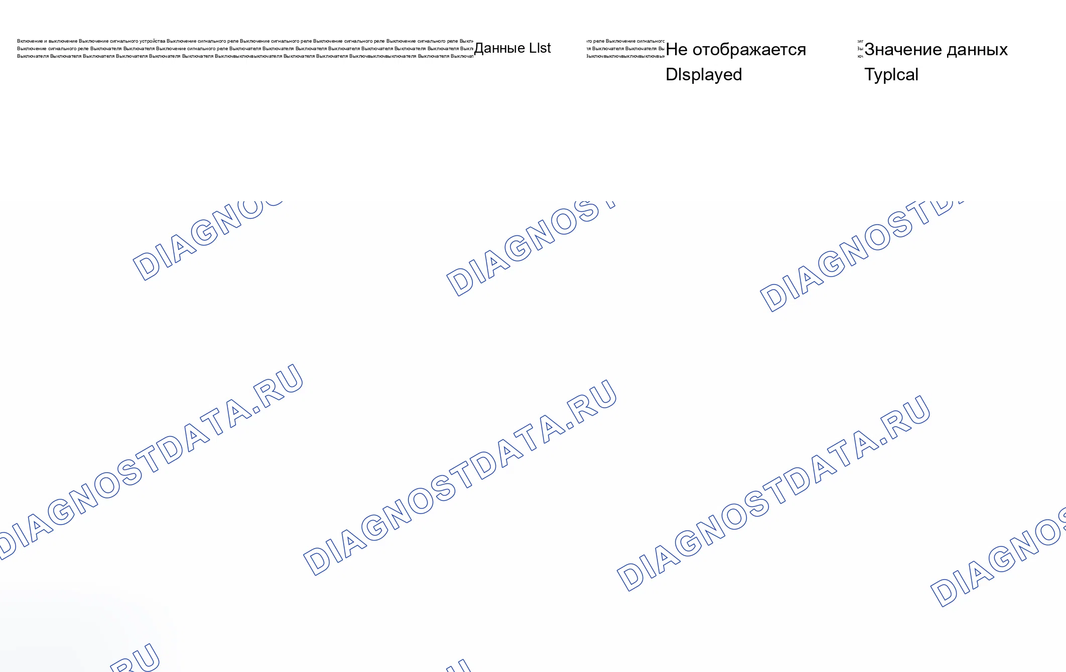 Рис. 112. Chevrolet Silverado 1500 HD 