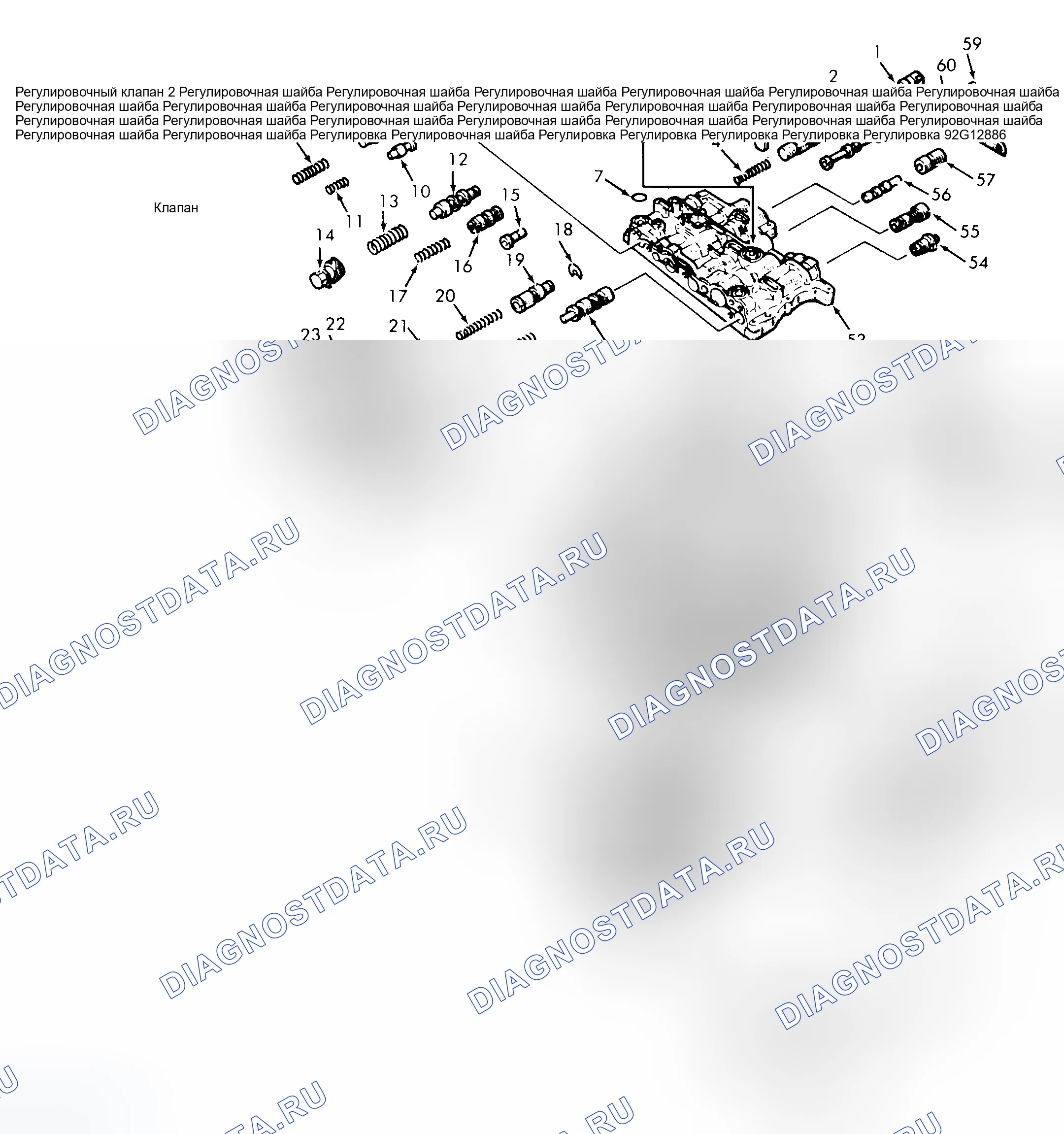 Рис. 20. Eagle Summit I