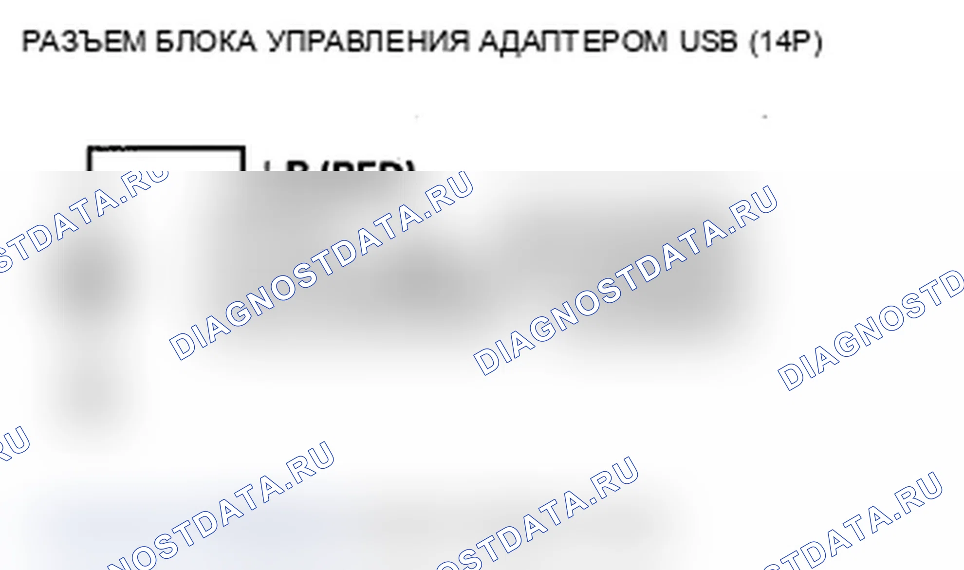 Рис. 333. Acura RDX I рестайлинг