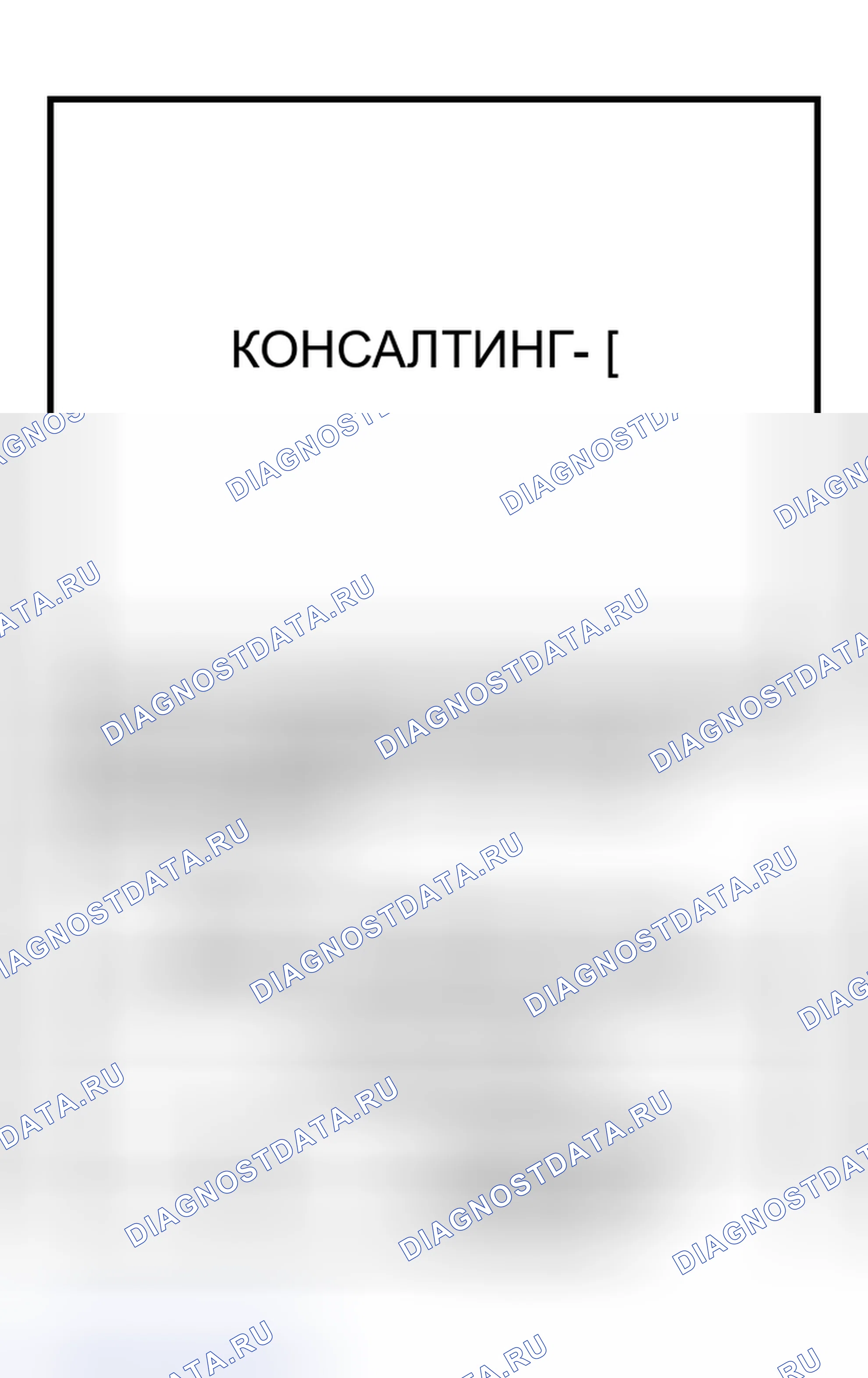 Рис. 118. Nissan Murano Z50