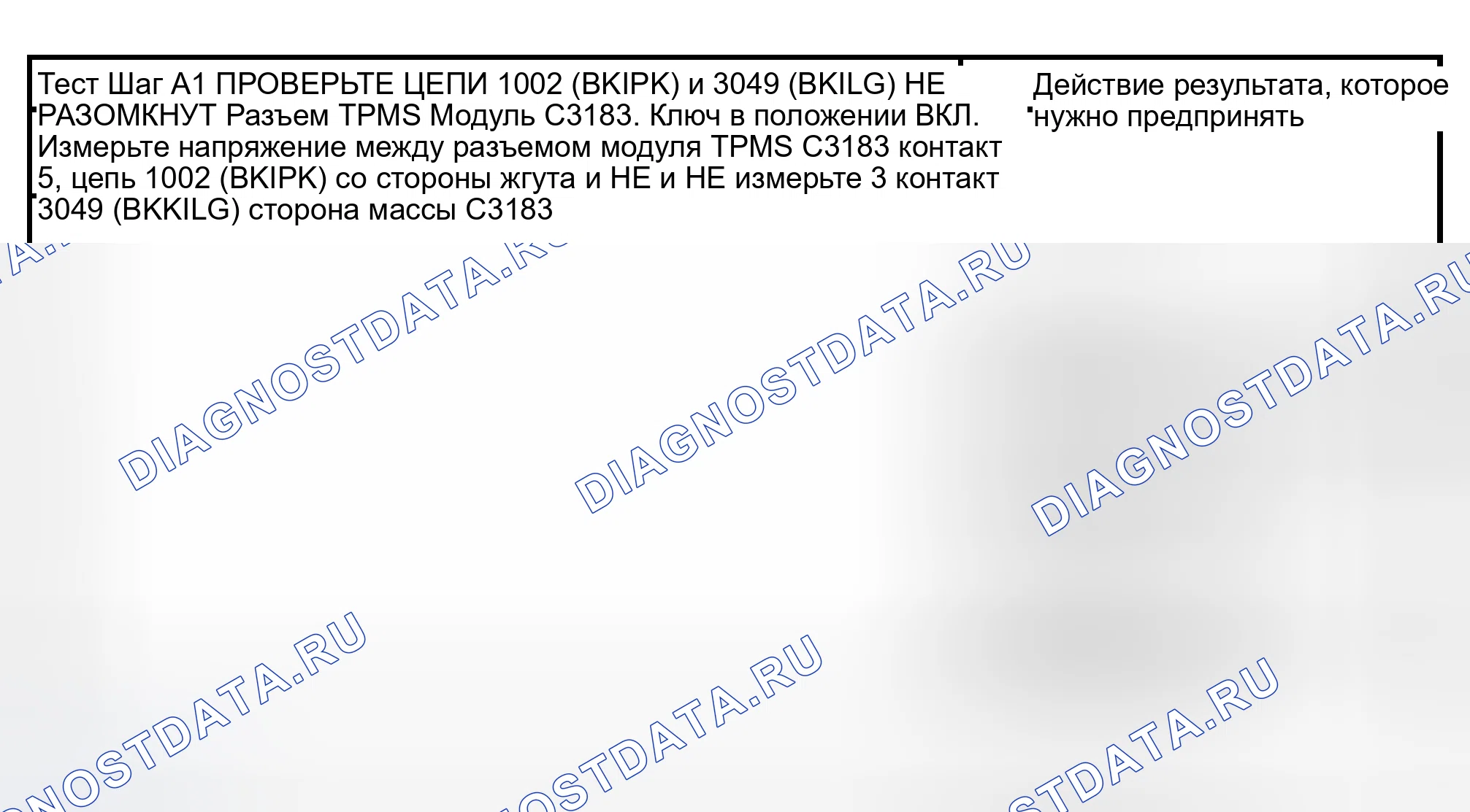 Рис. 28. Hyundai Lantra I