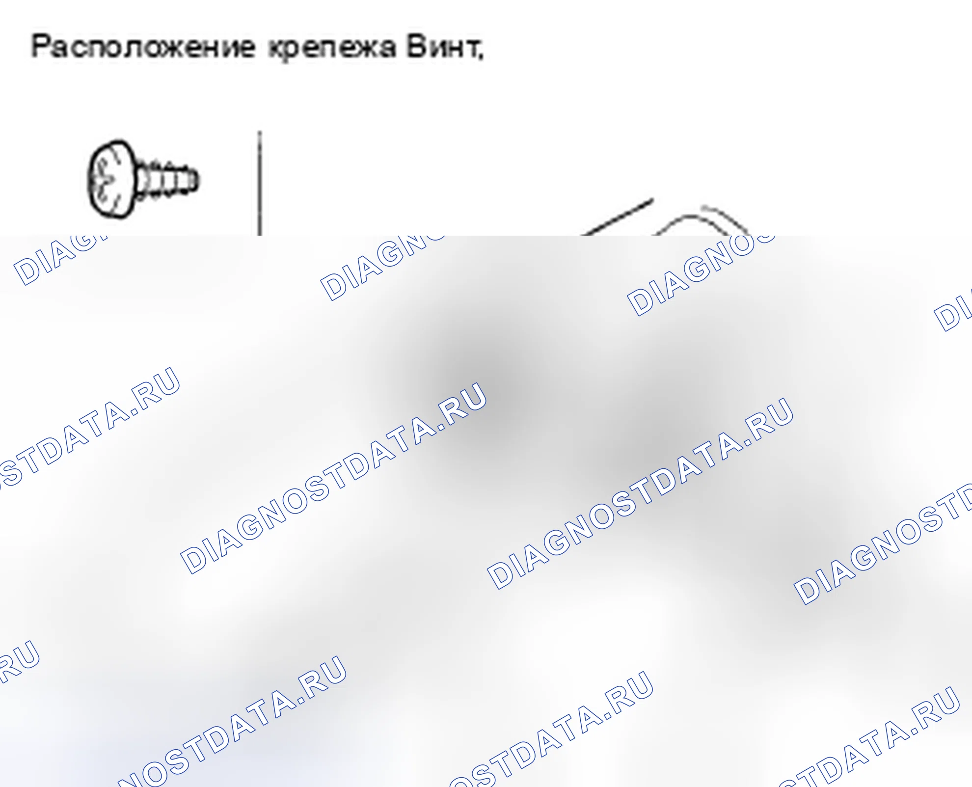Рис. 178: Необходимые специальные инструменты. Honda Civic VIII рестайлинг