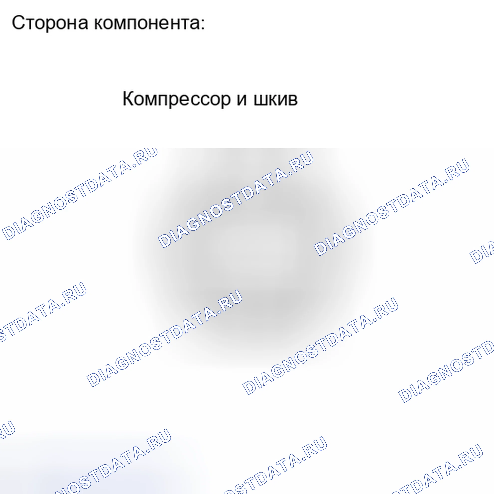 Рис. 56: ПОРЯДОК ВЫПОЛНЕНИЯ РАБОТ. Toyota Yaris III