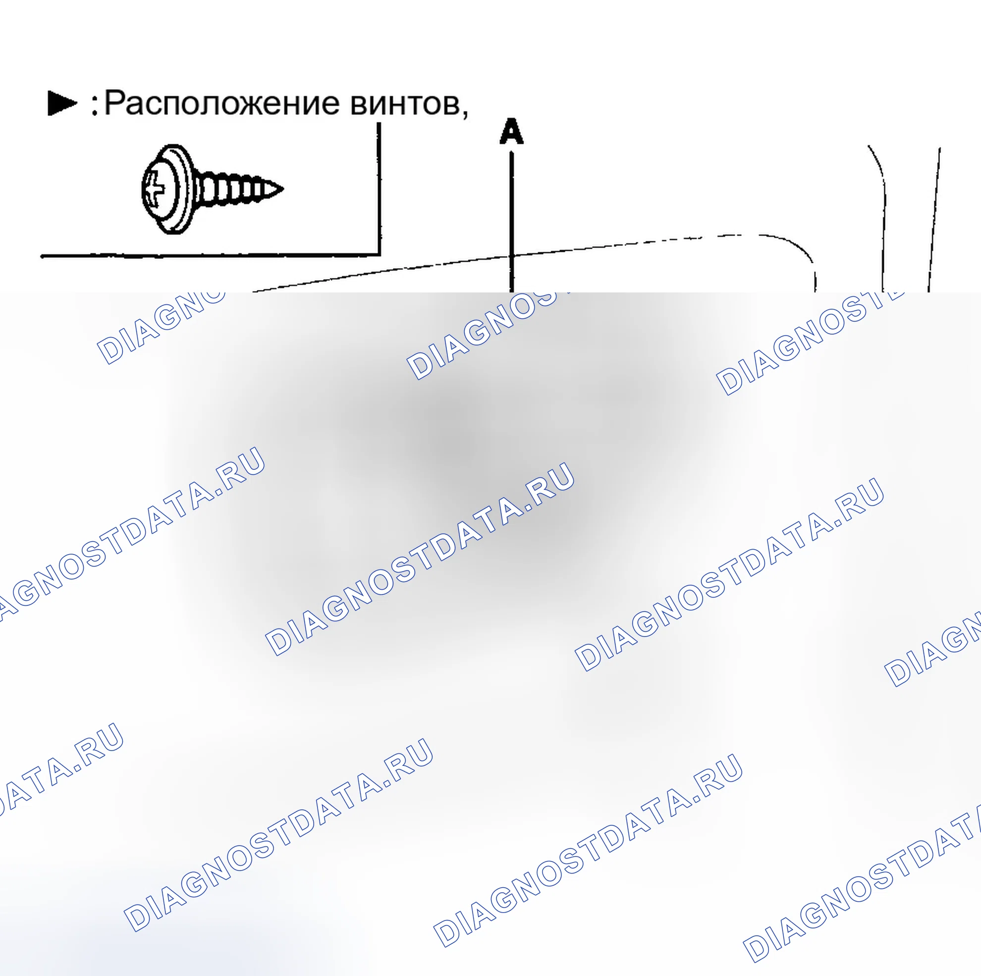 Рис. 93: ОТДЕЛКА ПЕРЕДНЕЙ ДВЕРИ. Hyundai Tucson I
