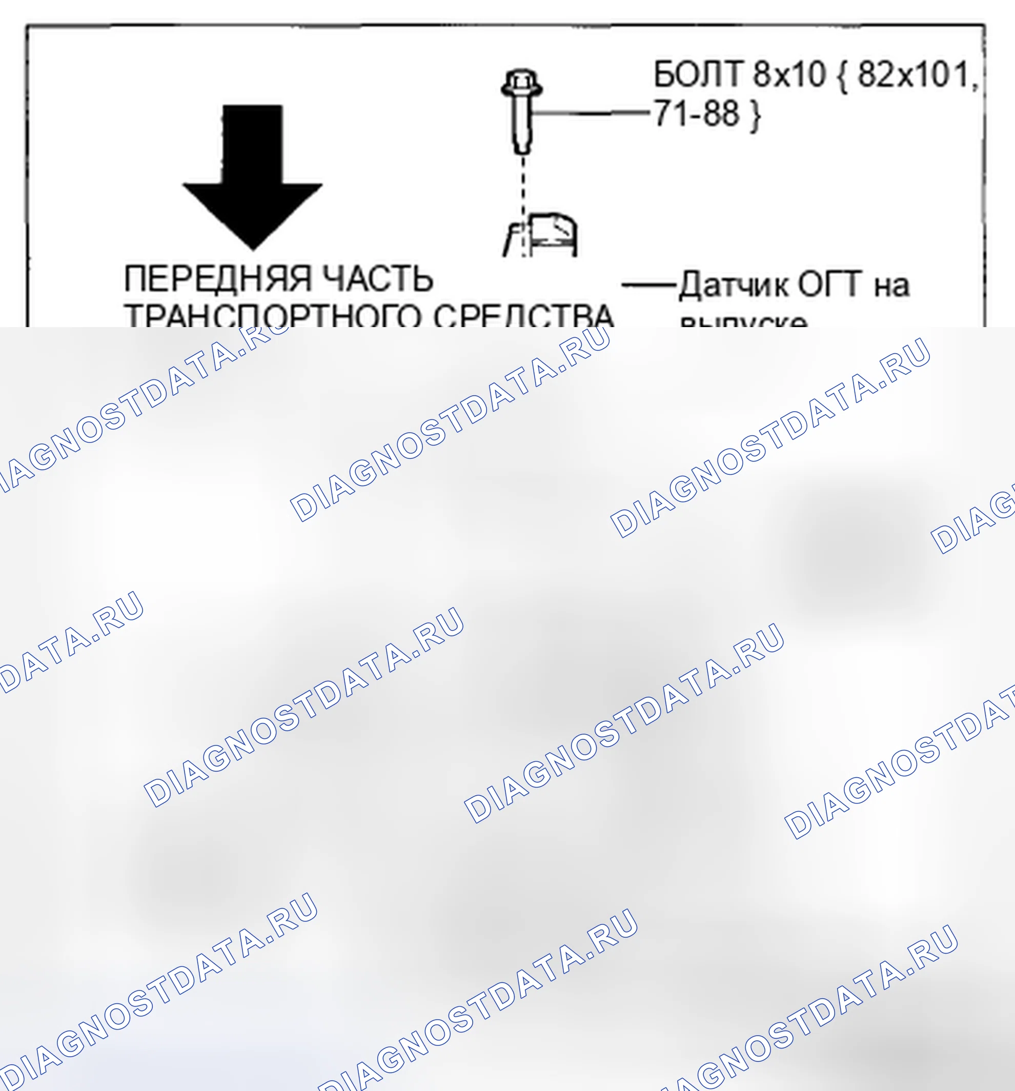 Рис. 60: Датчик положение распредвала на выпуске. Mazda CX-5 I