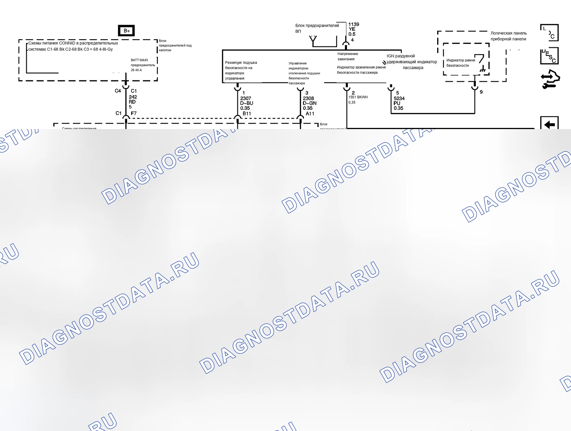 Рис. 4. Buick LaCrosse I