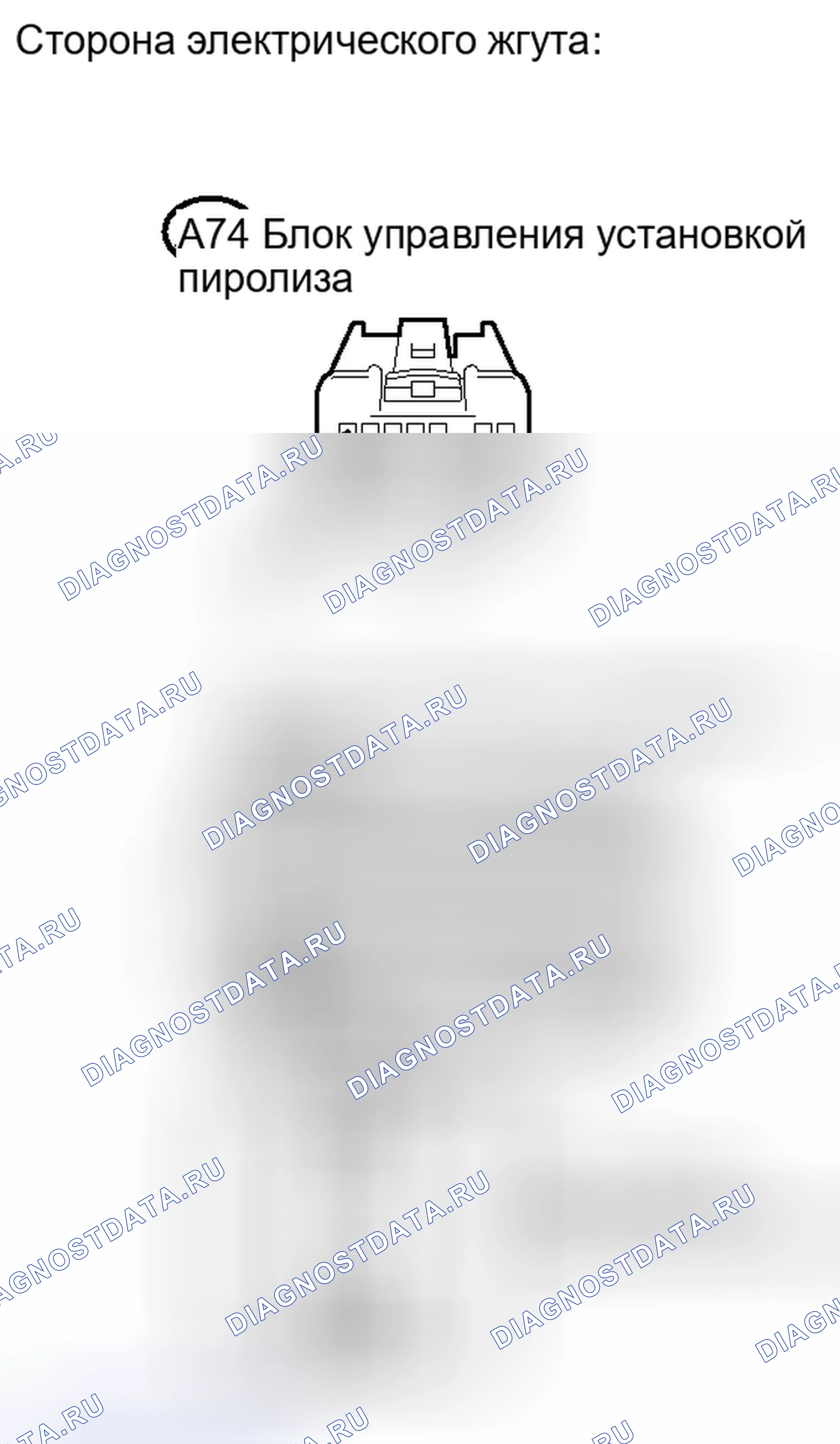 Рис. 444. Toyota Camry XV40 рестайлинг
