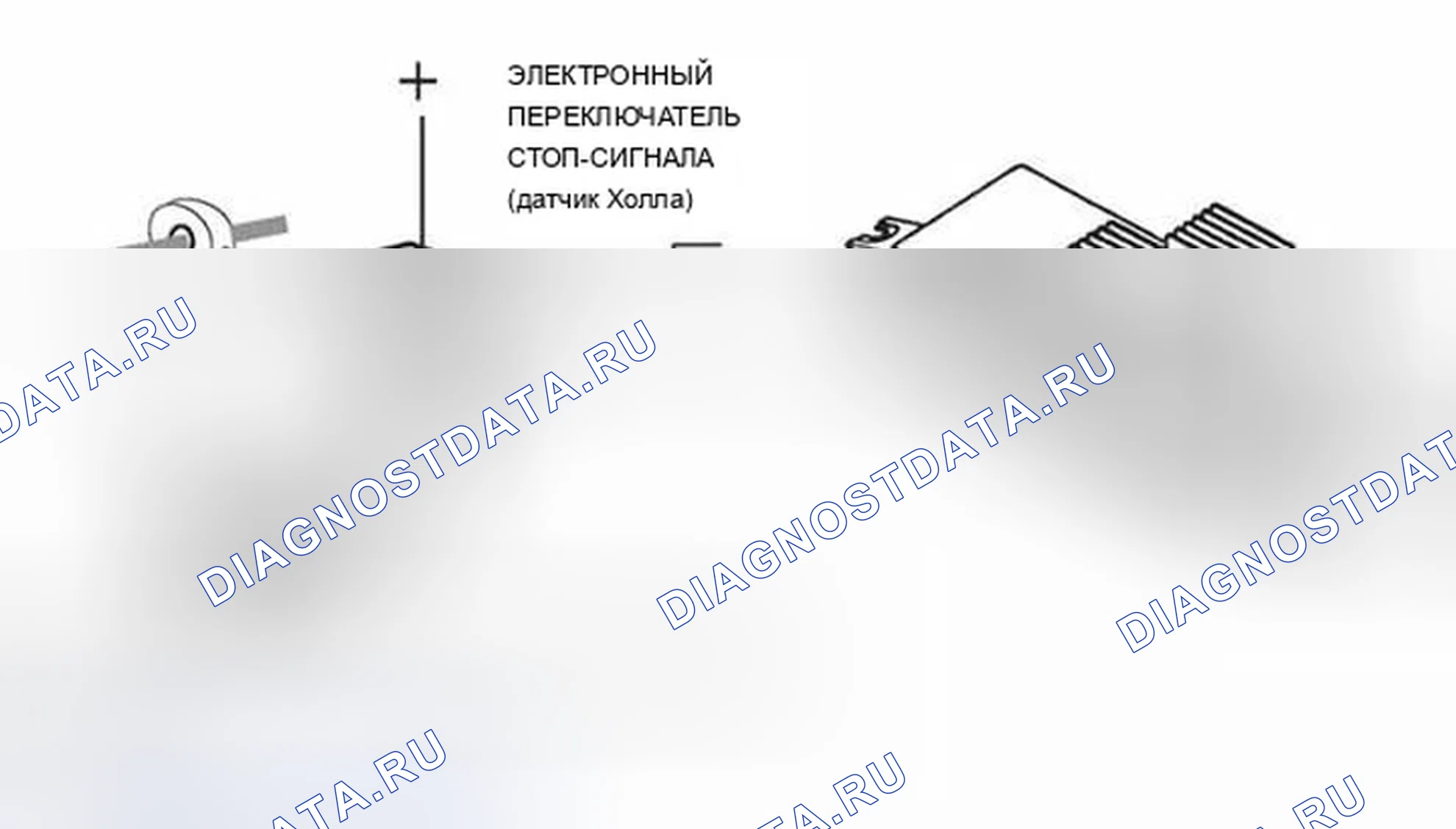 Рис. 131: Переключатель стоп-сигнала. BMW X5 E53