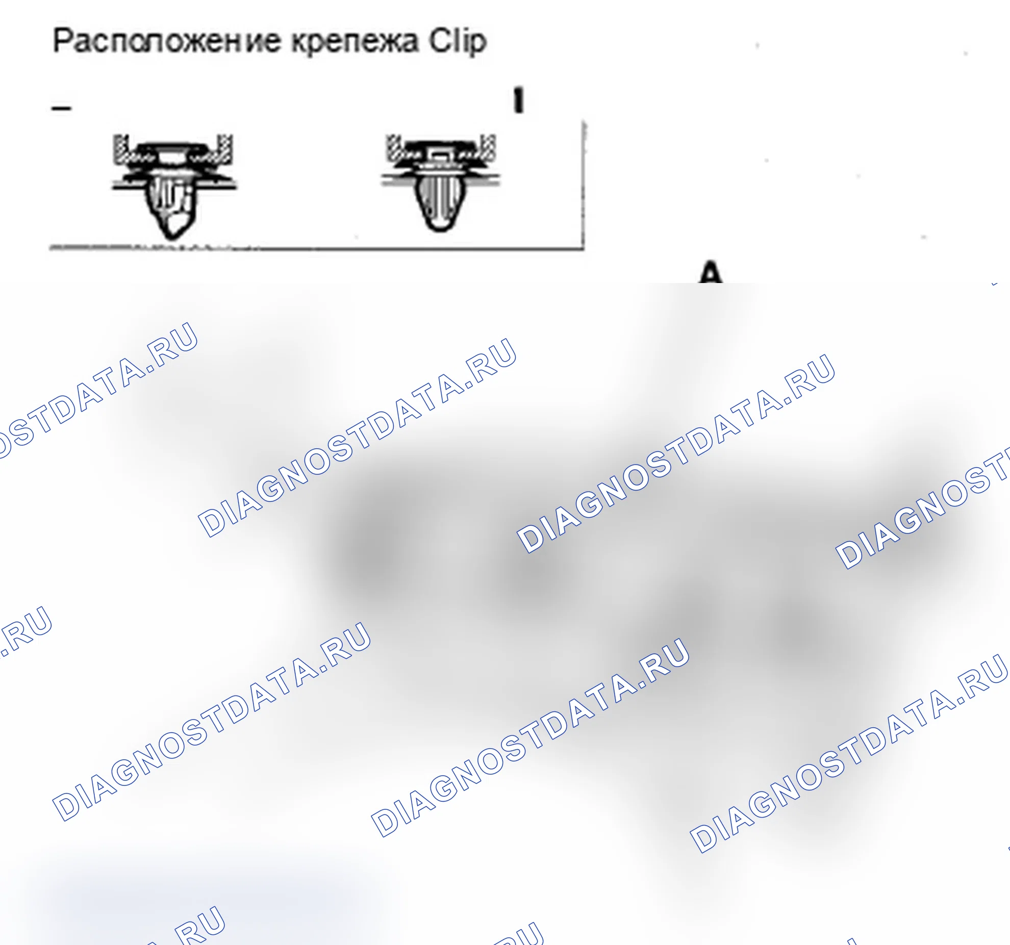 Рис. 64: Крышка грузового пространства. Acura RDX I рестайлинг