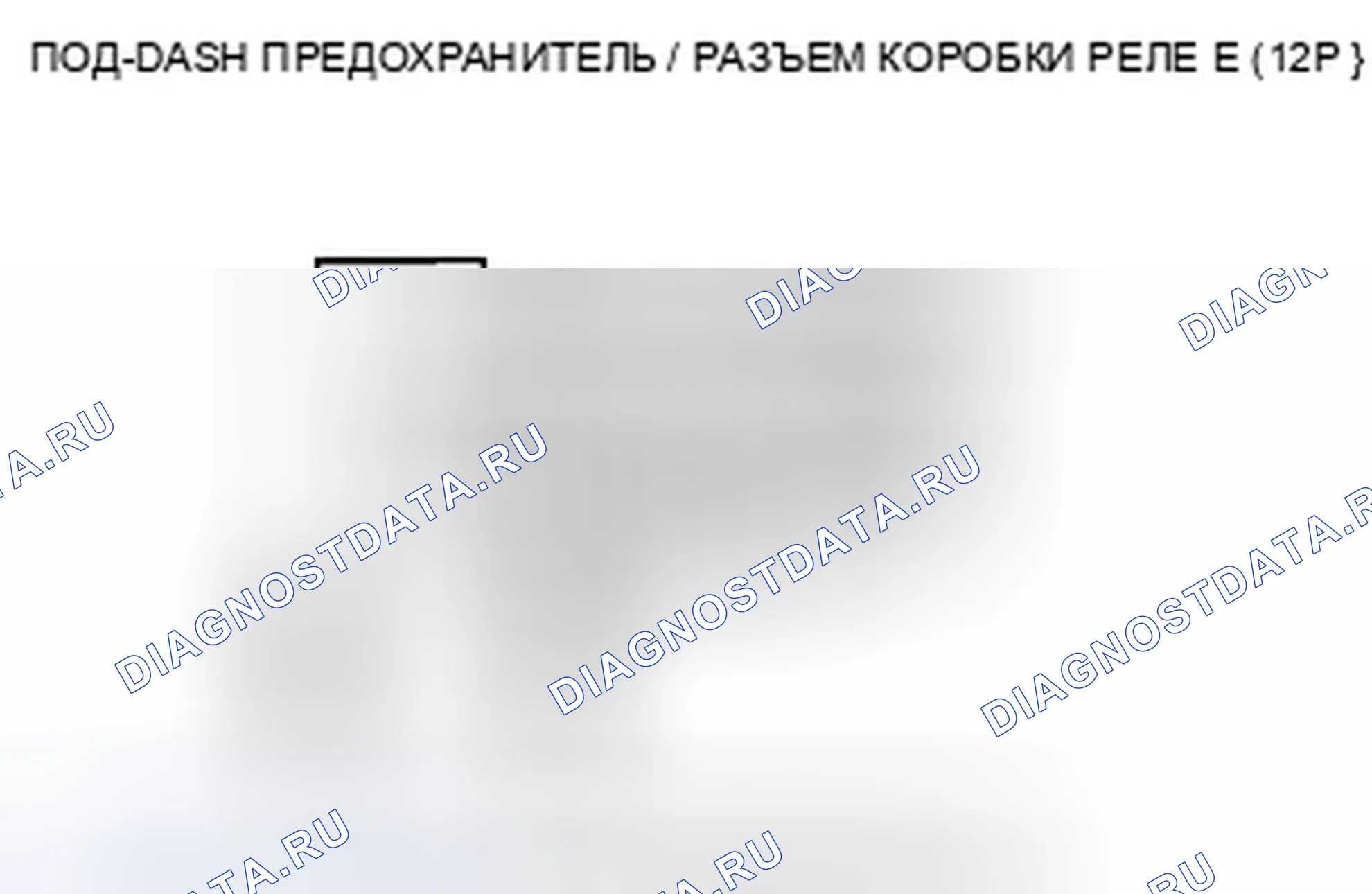 Рис. 85: расшифровка кода ошибки B1128: Неисправность входной цепи дистанционного выключателя двери водителя (одновременный ввод блокировки и unl. Honda Insight ZE2 рестайлинг