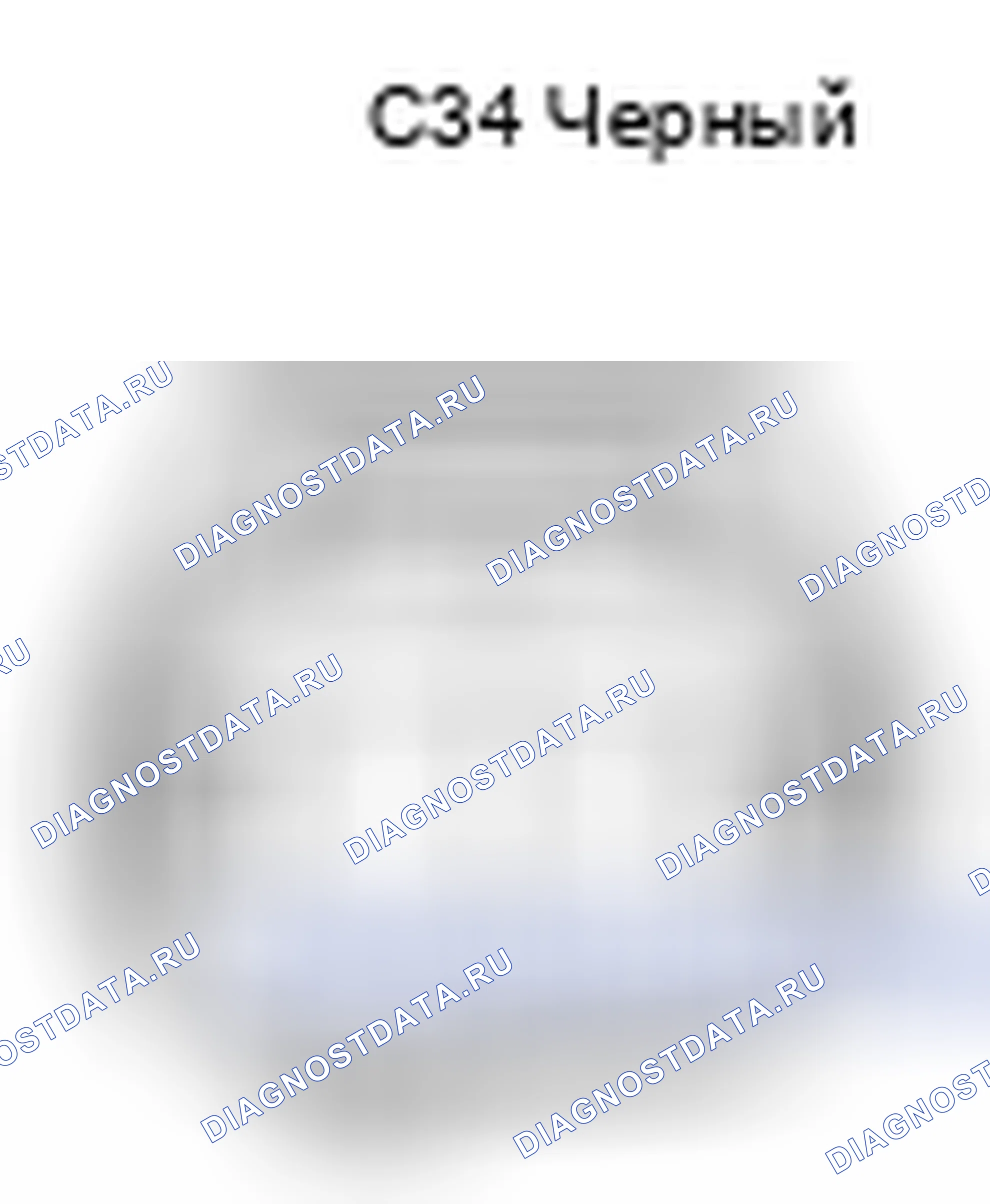 Рис. 1245: Вид с торца разъема Vsv (ACM) (C34). Toyota Camry XV40 рестайлинг