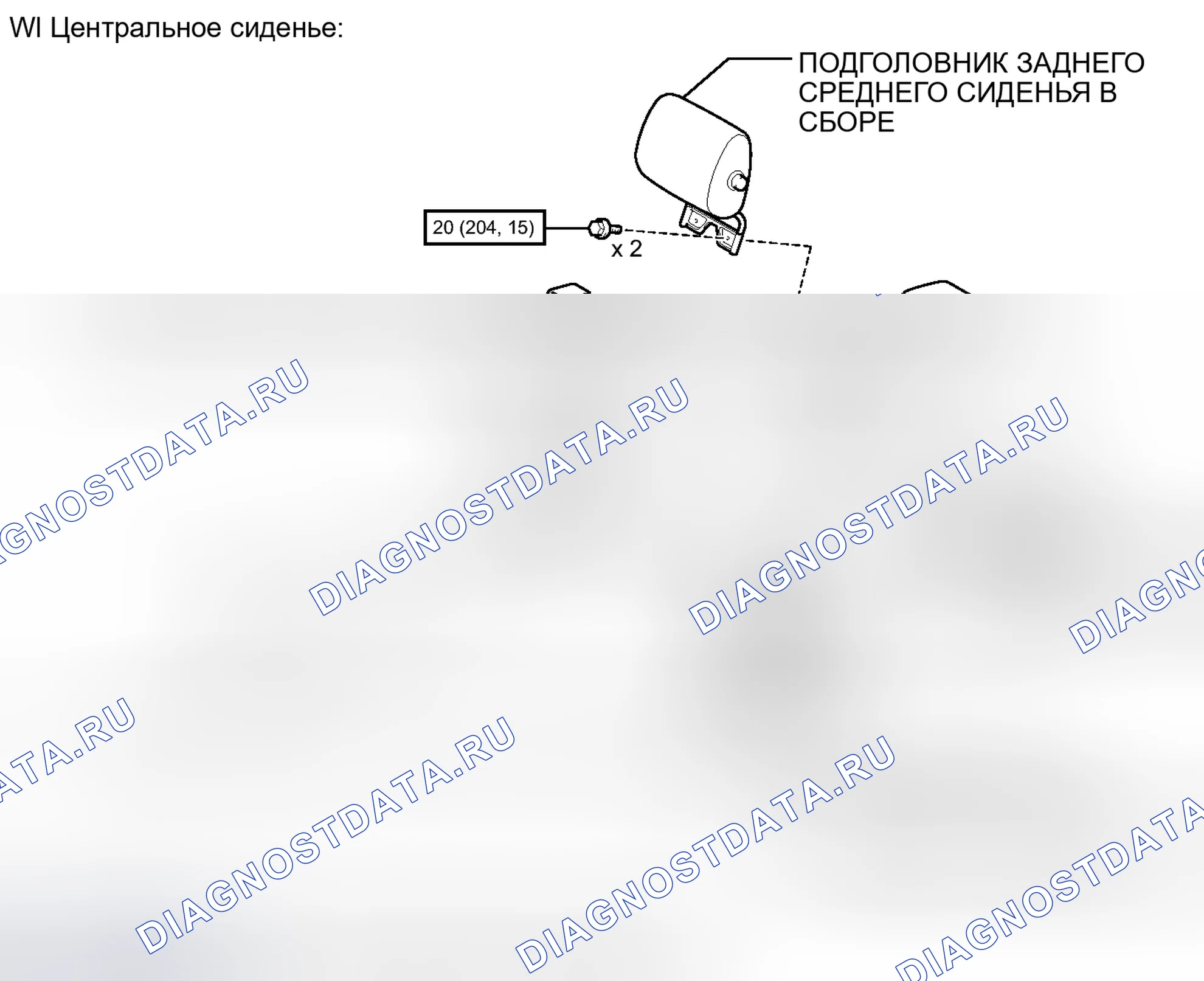Рис. 110: ИЛЛЮСТРАЦИЯ. Honda Accord IV