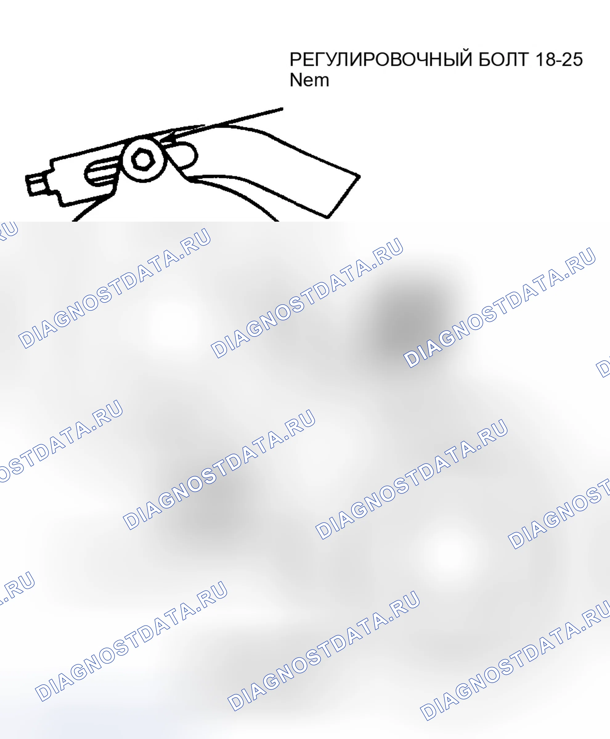 Рис. 8: Установка - 2.2L. Ford Probe I