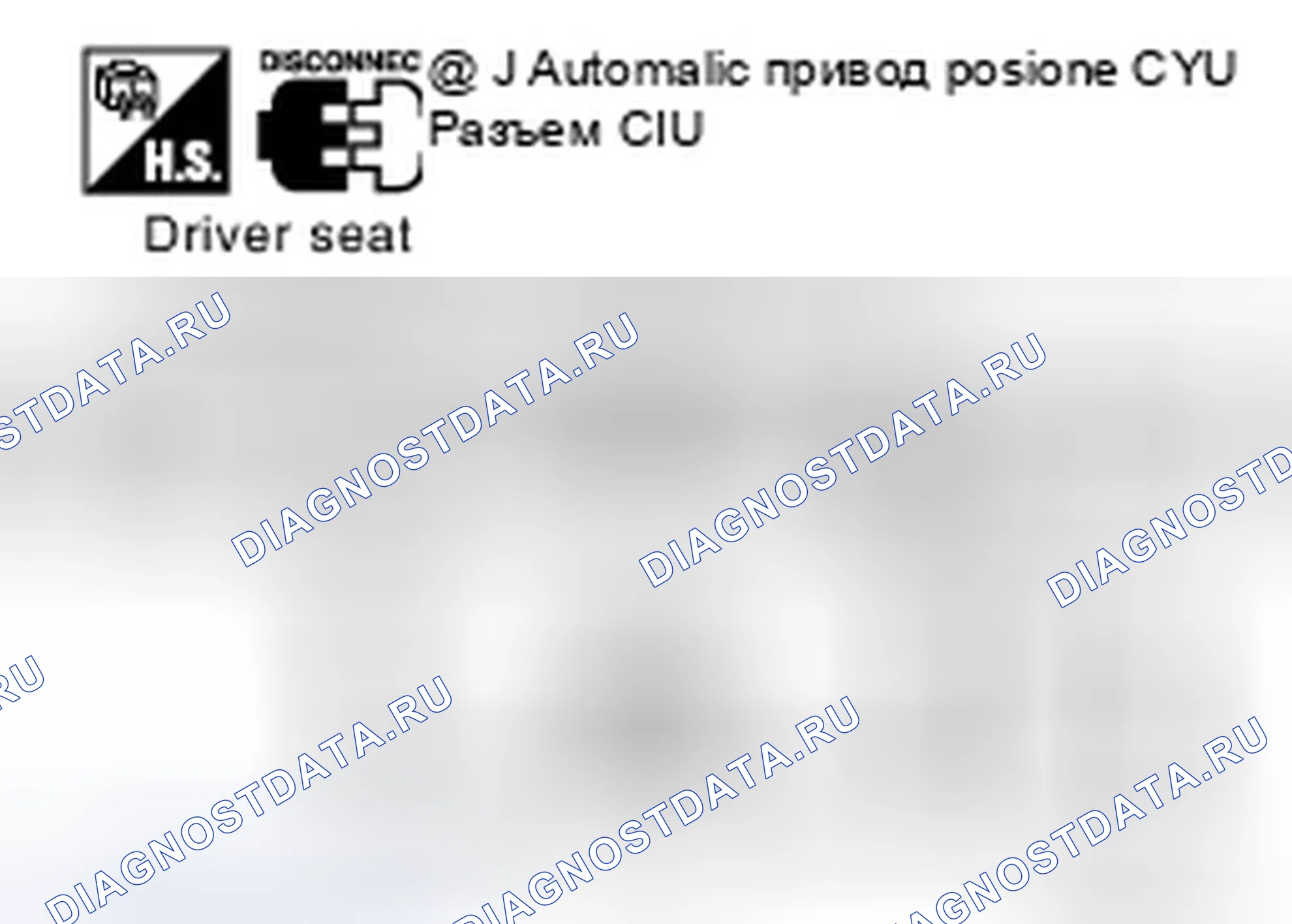 Рис. 156: Проверка схемы линии связи UART. Infiniti FX45 I рестайлинг