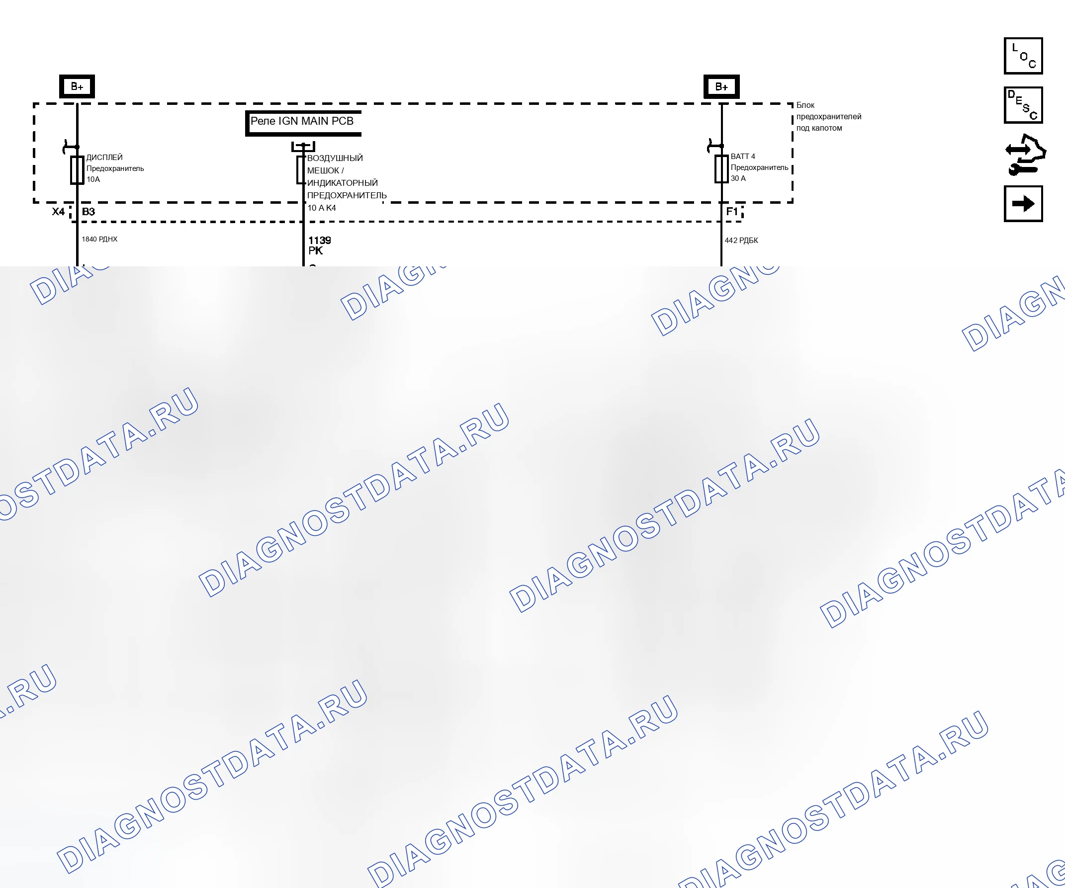 Рис. 1: Схема проводки ОВКВ. Chevrolet Impala IX