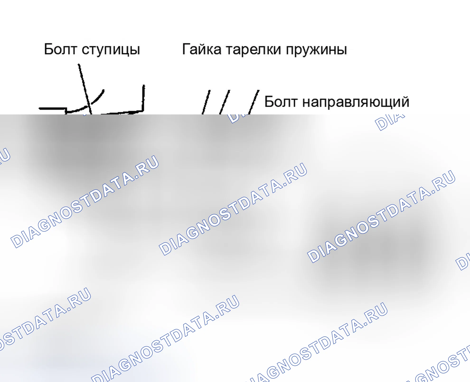 Рис. 45: Использование датчика CCK. Infiniti G35 III