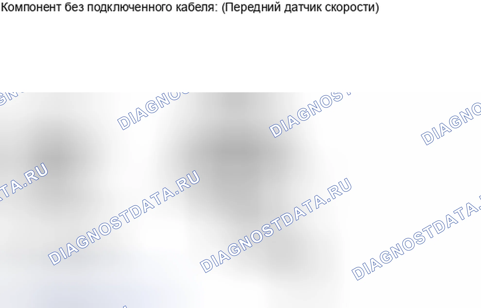 Рис. 60. Haval Xiaolong I