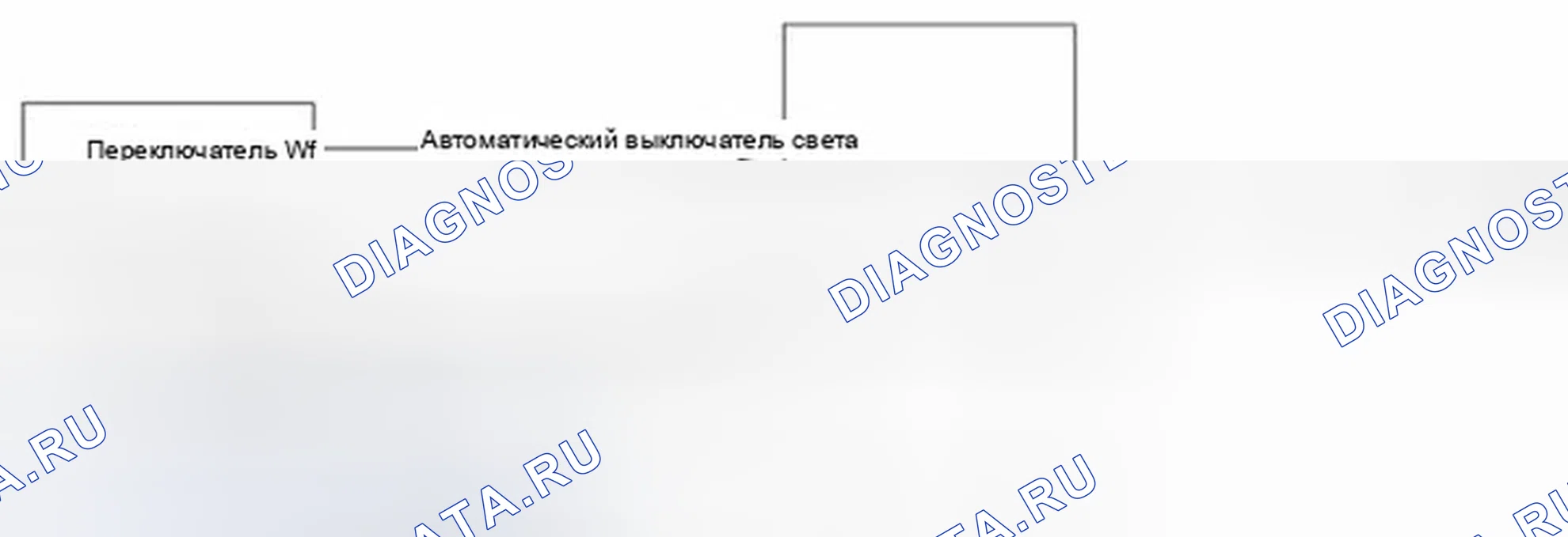 Рис. 440: Функция автоматического управления освещением In / Out. Hyundai Sonata VI