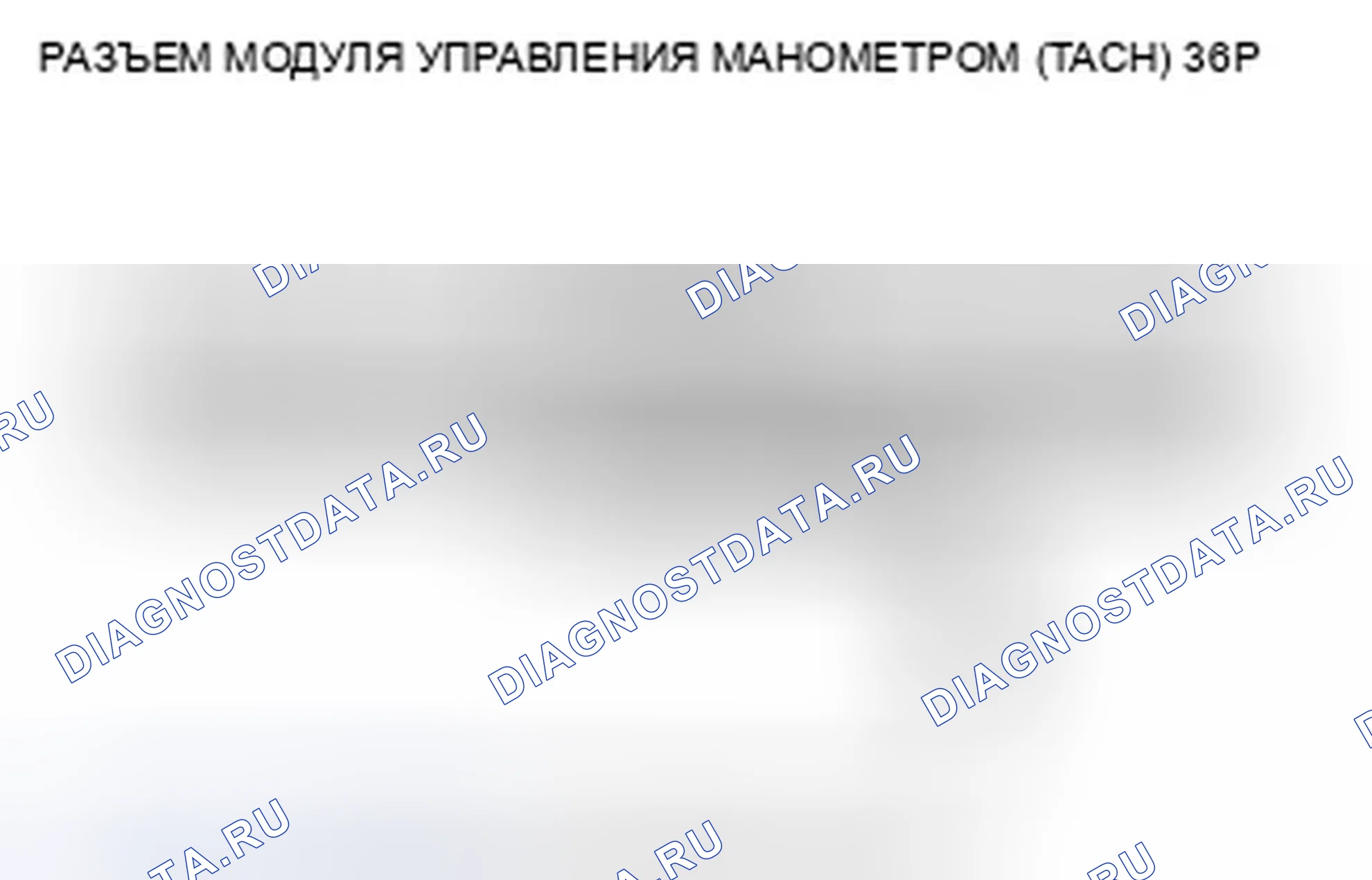 Рис. 114: B1176 расшифровка кода ошибки: короткое замыкание в цепи датчика уровня топлива (блока отправки показаний топливомера). Honda Civic VIII рестайлинг