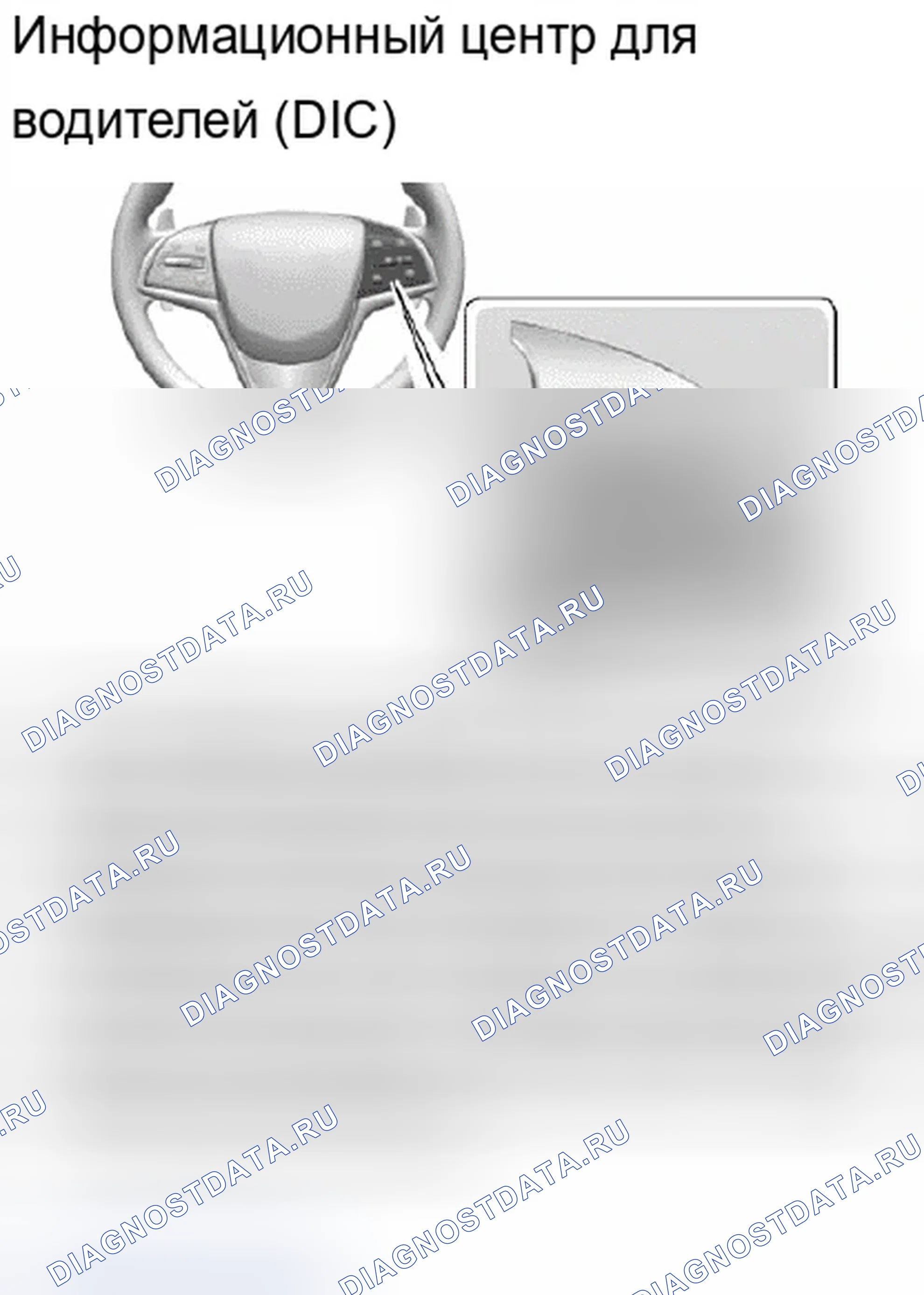 Рис. 9. Cadillac ATS I