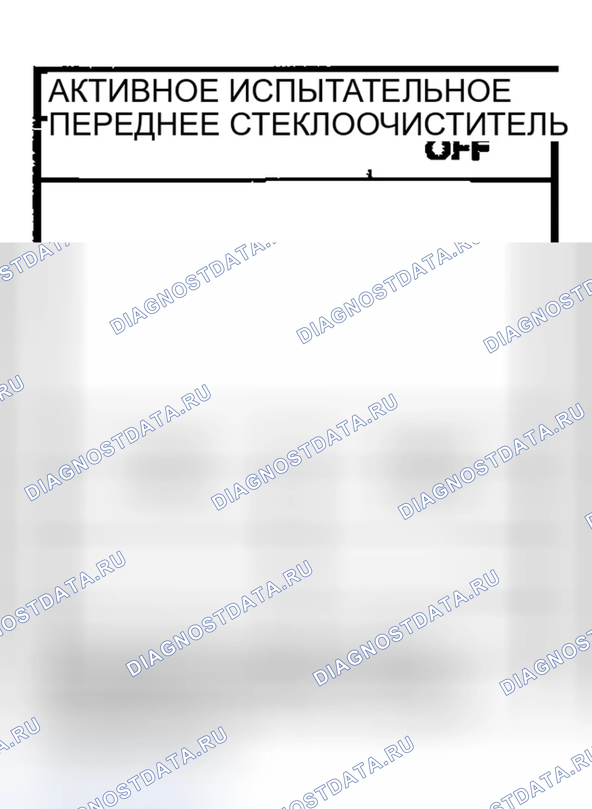 Рис. 54. Infiniti G35 III